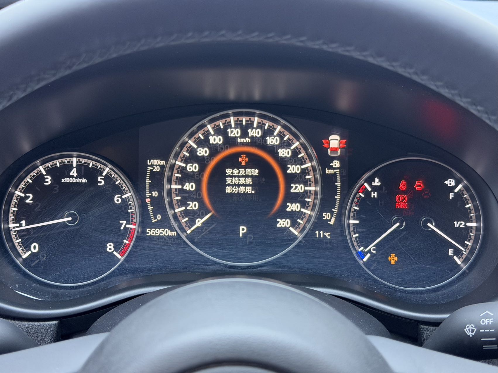 Mazda CX-30 view 21