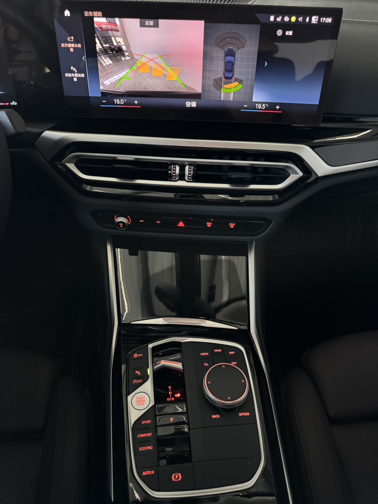 BMW 320Li view 16