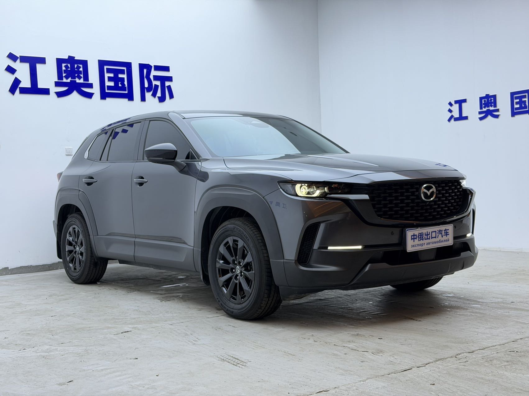 Mazda CX-50 view 25