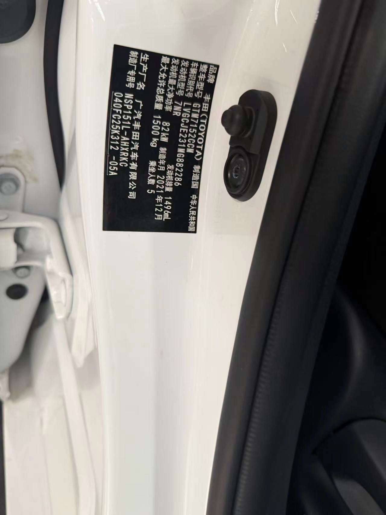Toyota Yaris L view 4