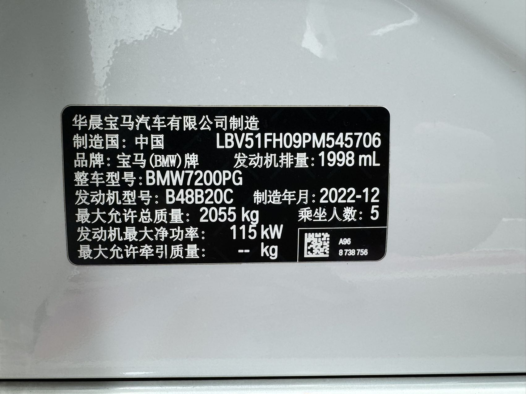 BMW 320LI view 23