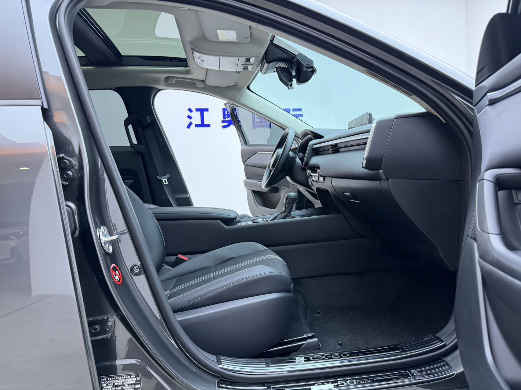 Mazda CX-50 view 9