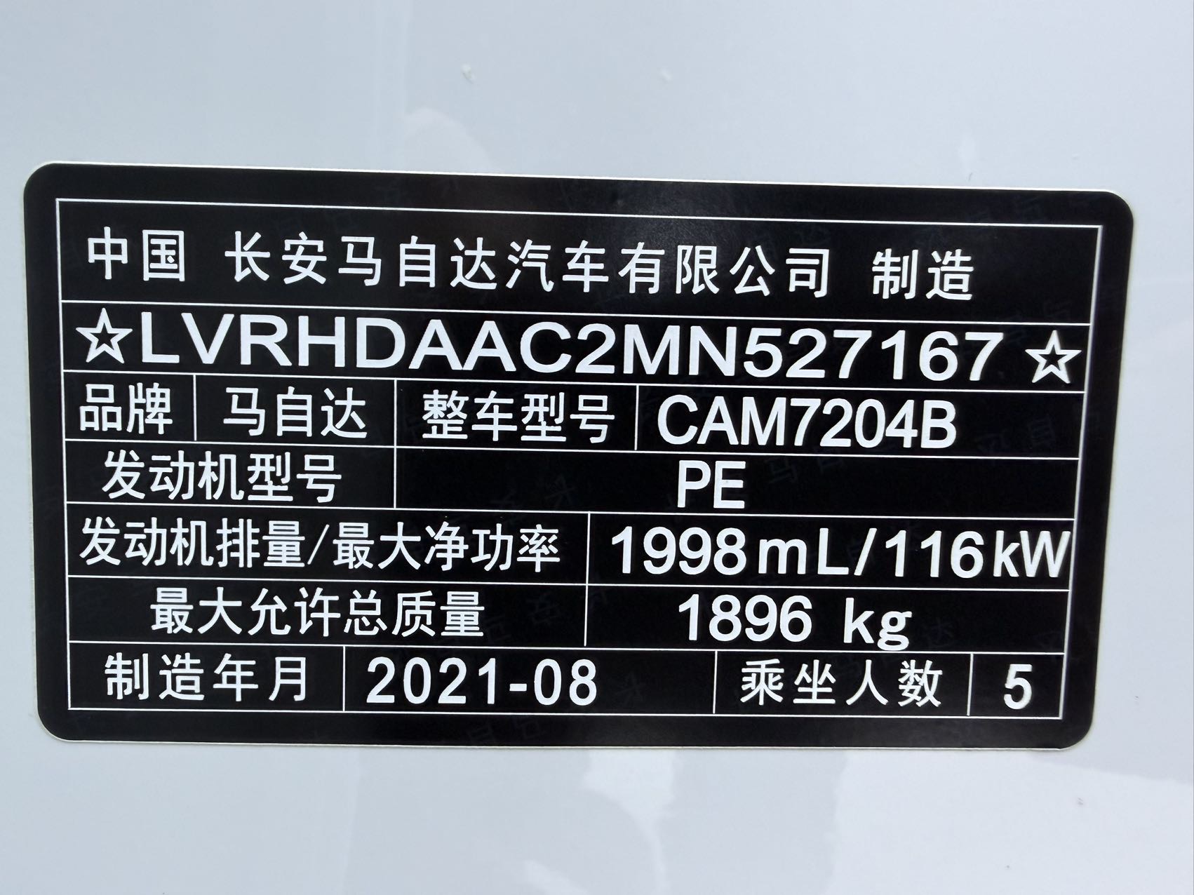 Mazda CX-30 view 12