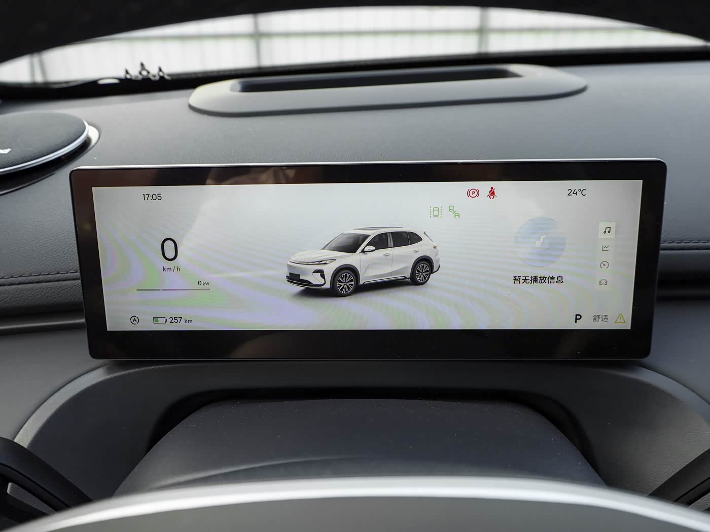 Geely Galaxy Starship 7 605km Range+ view 10