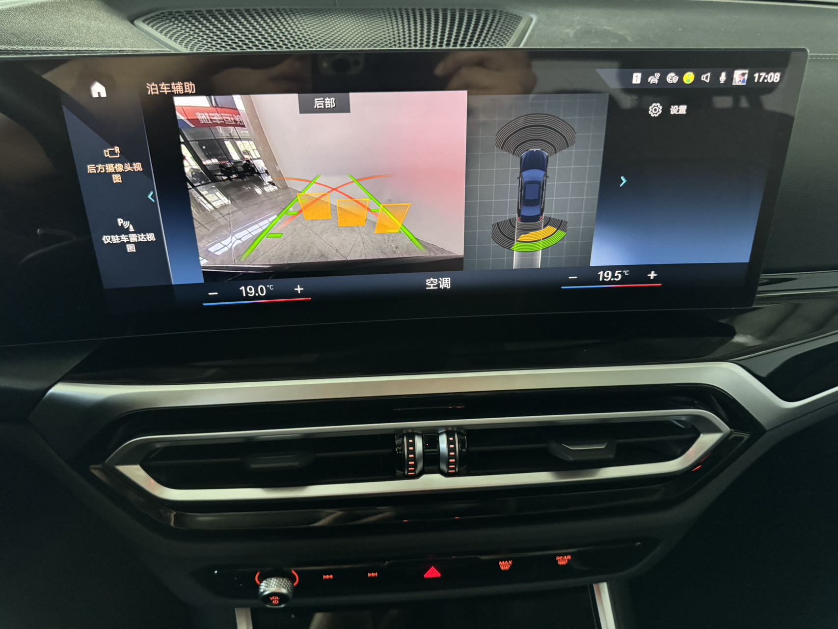 BMW 320Li view 9