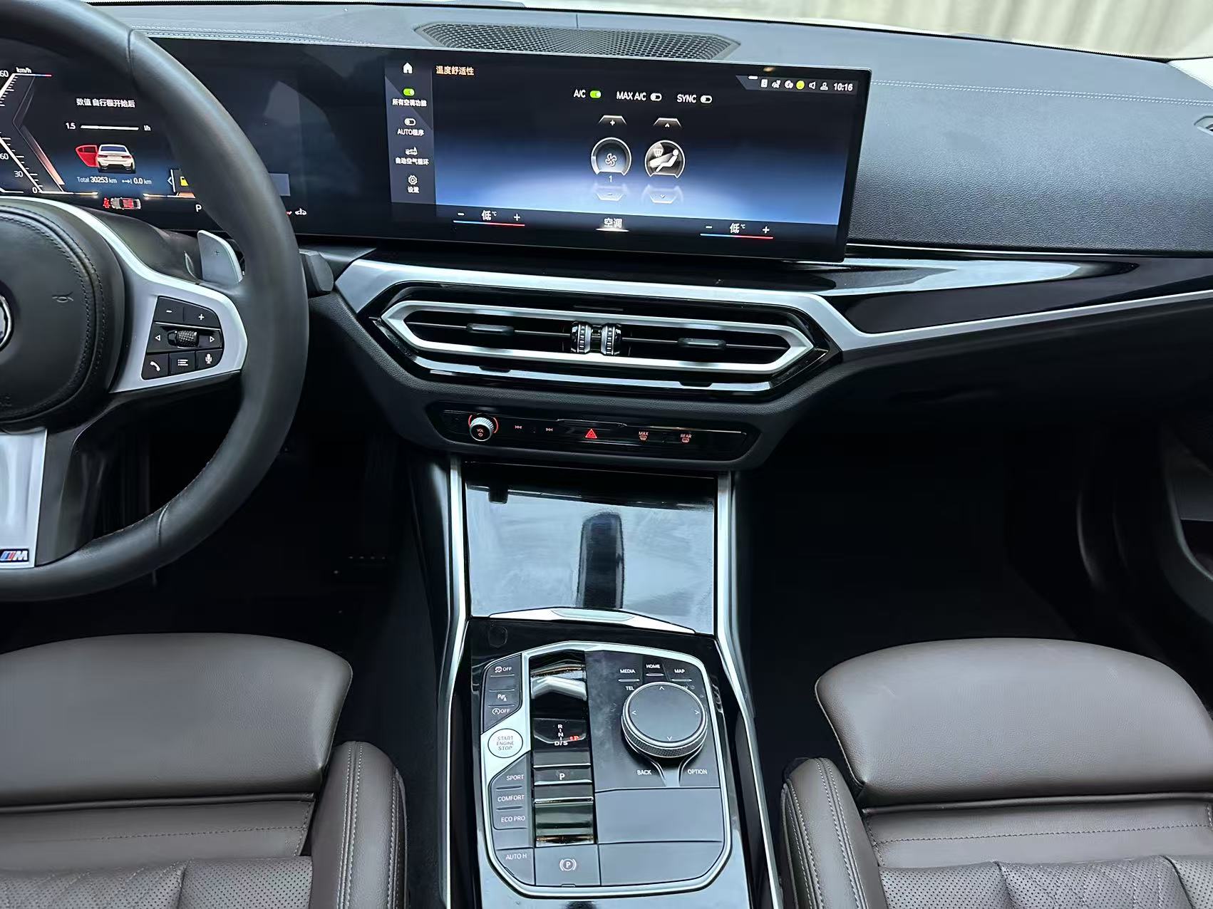 BMW 320Li view 12
