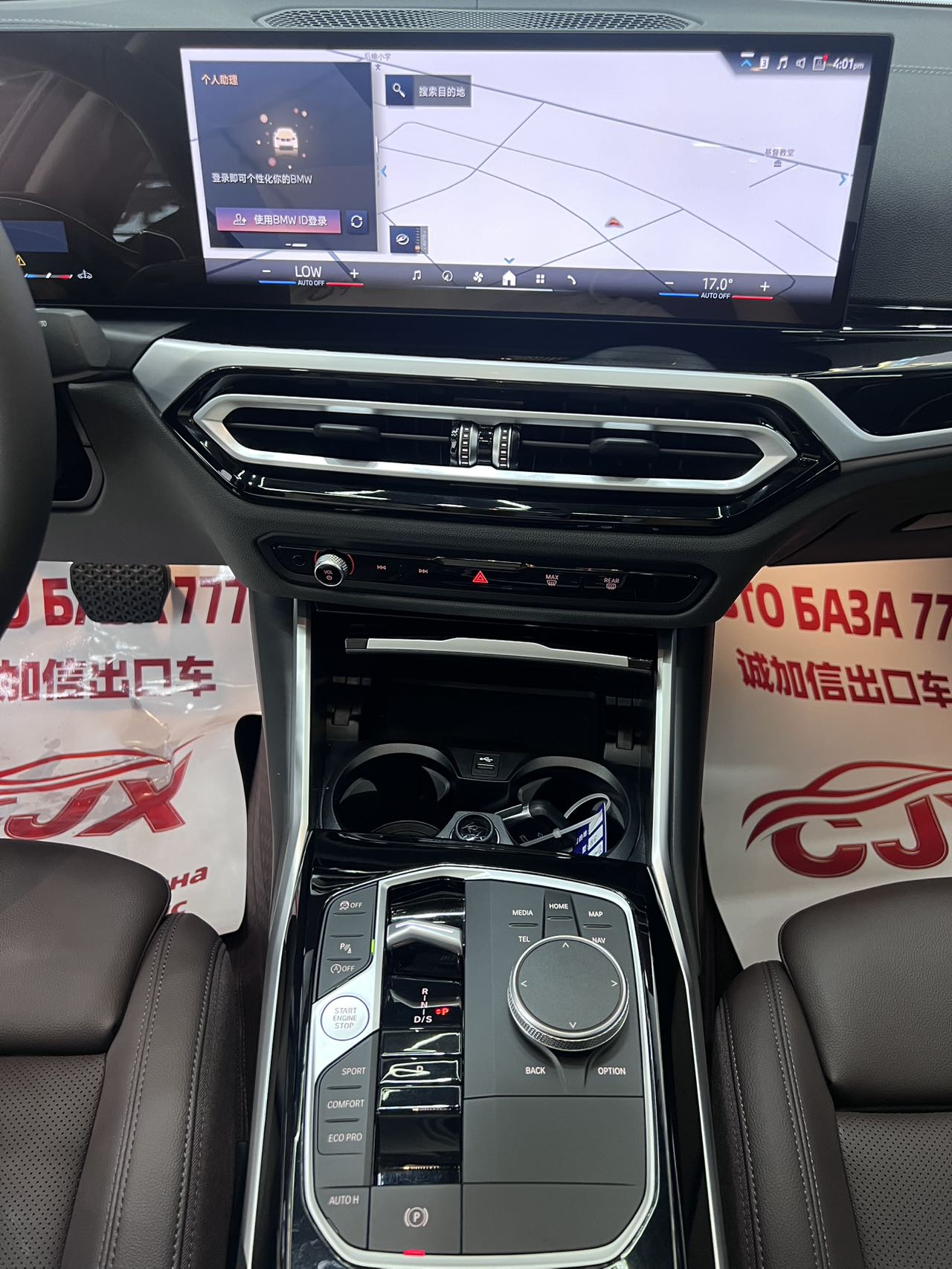 BMW 320Li view 12