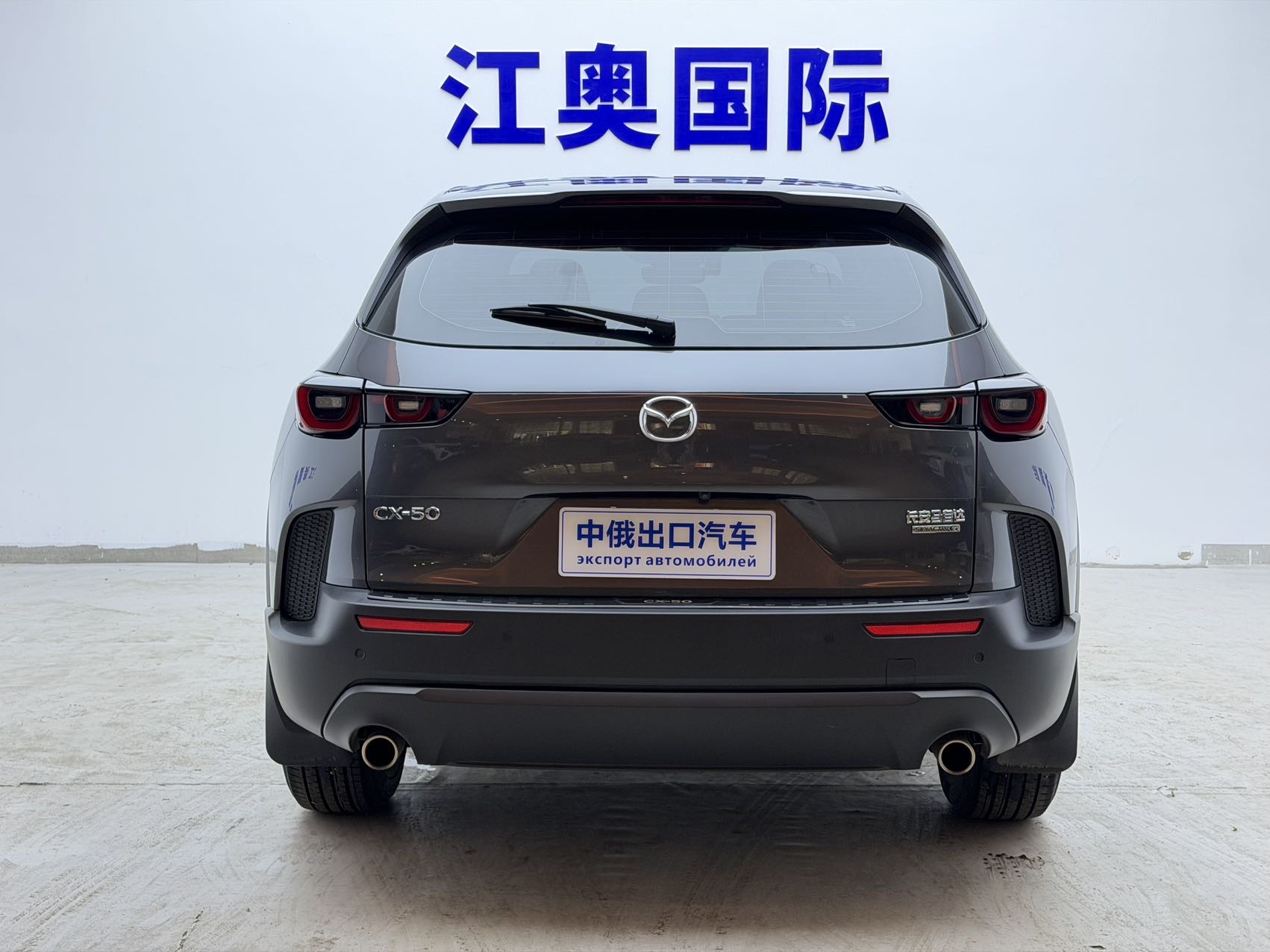 Mazda CX-50 view 8