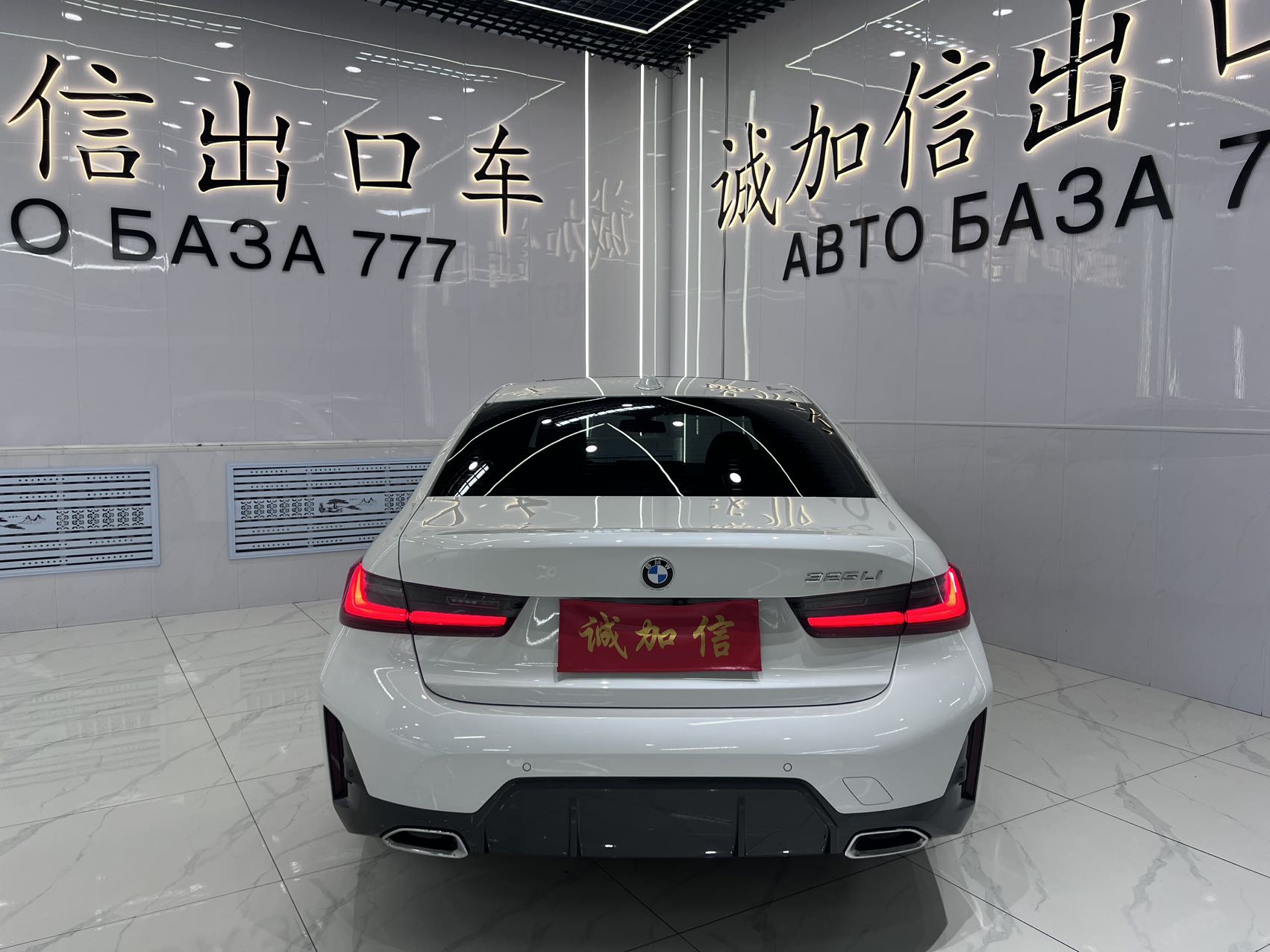BMW 320Li view 5
