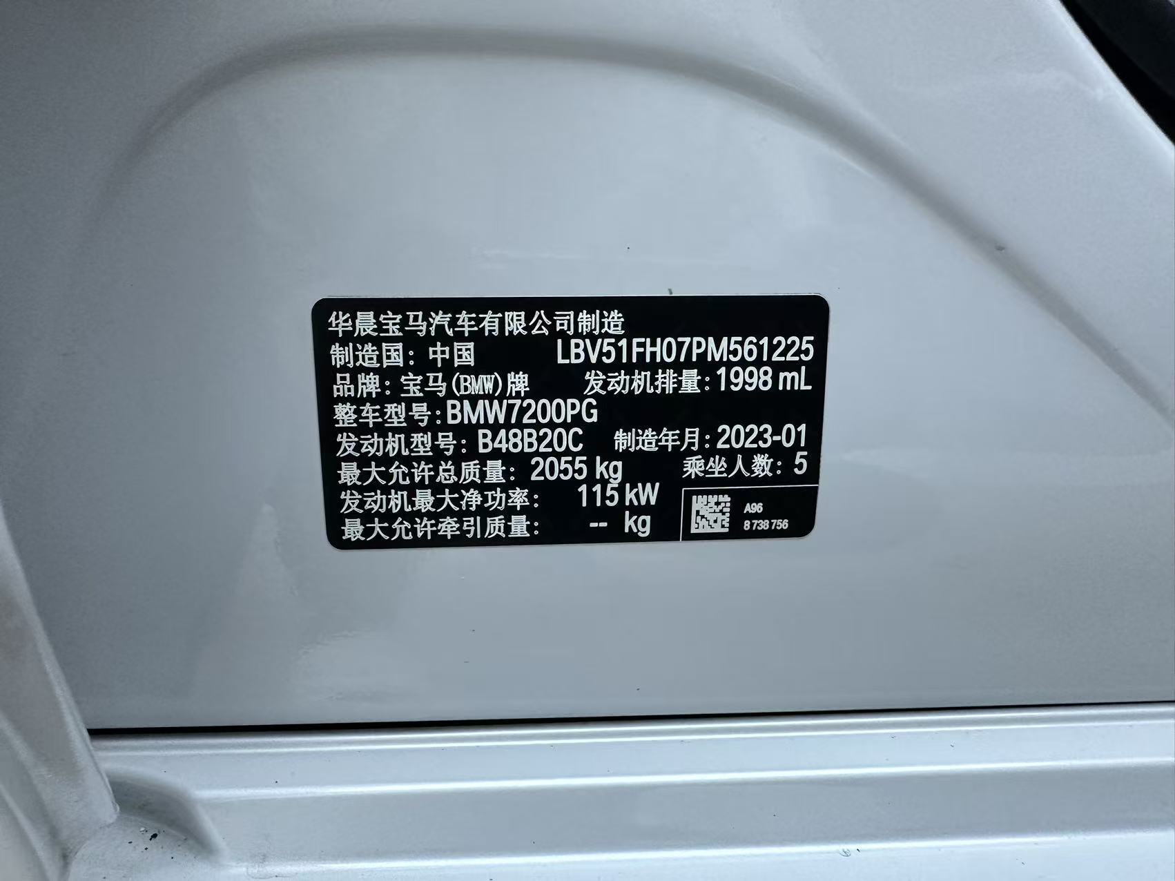 BMW 320Li view 19