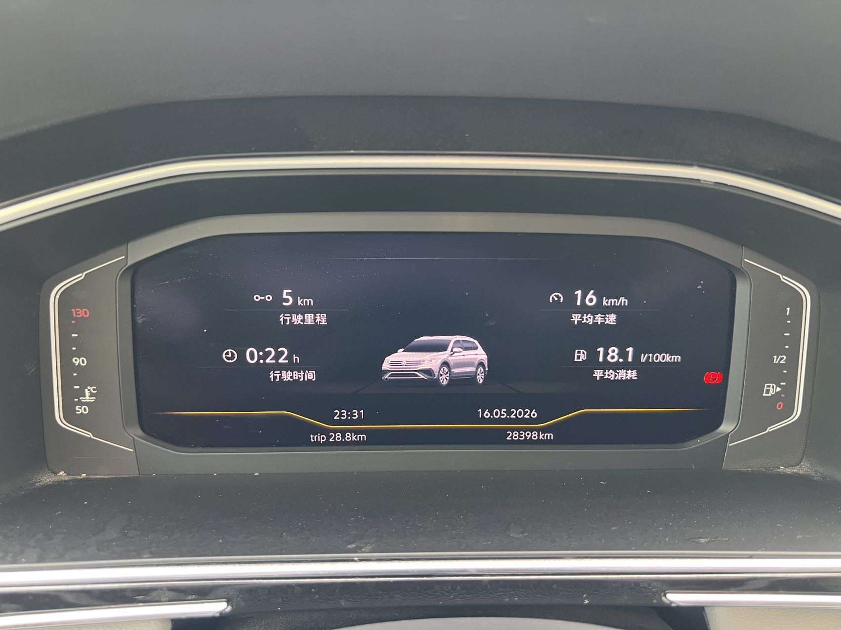 Volkswagen Tiguan L280 view 9