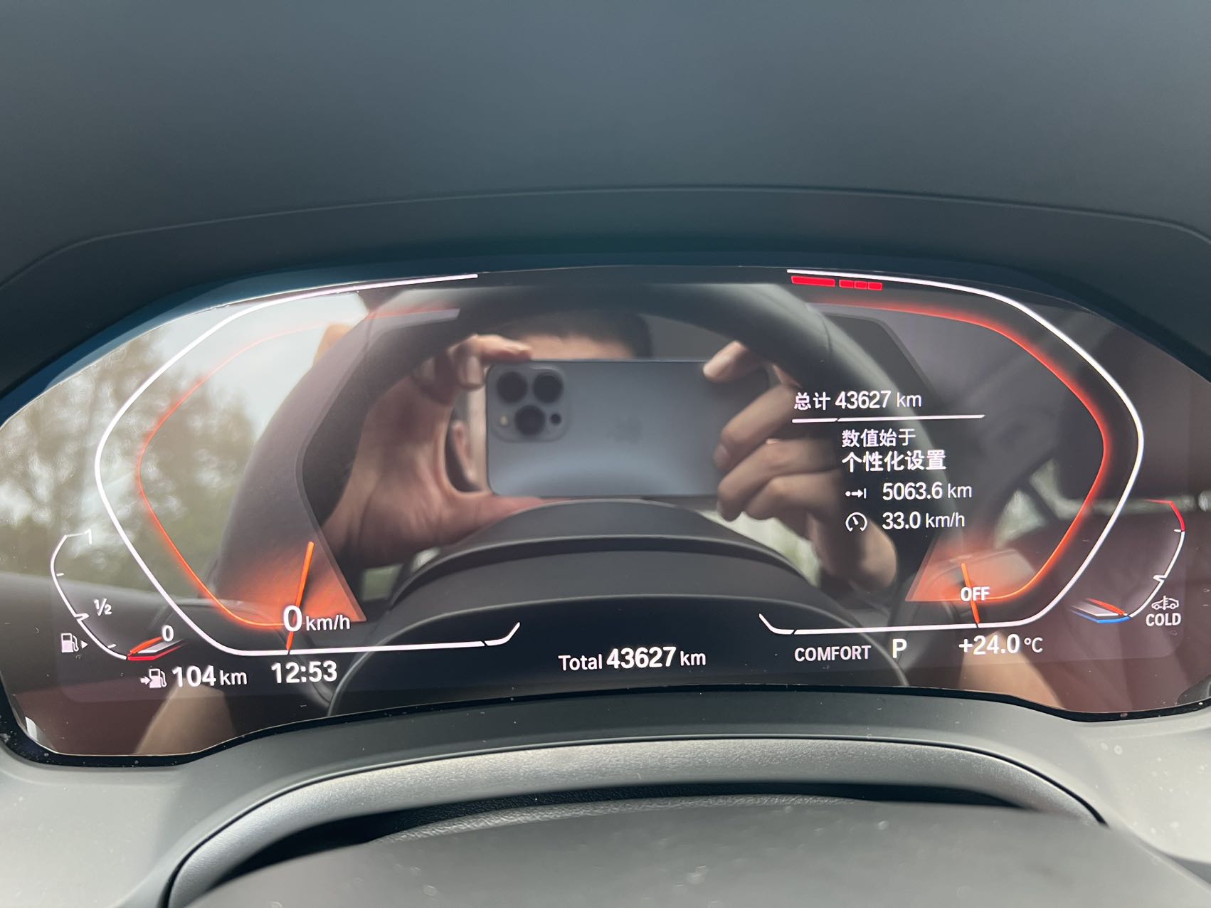 BMW 320Li view 12