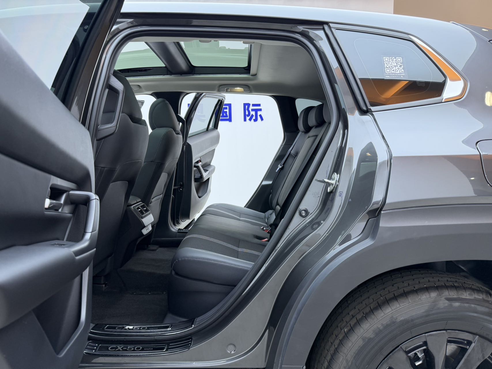 Mazda CX-50 view 11