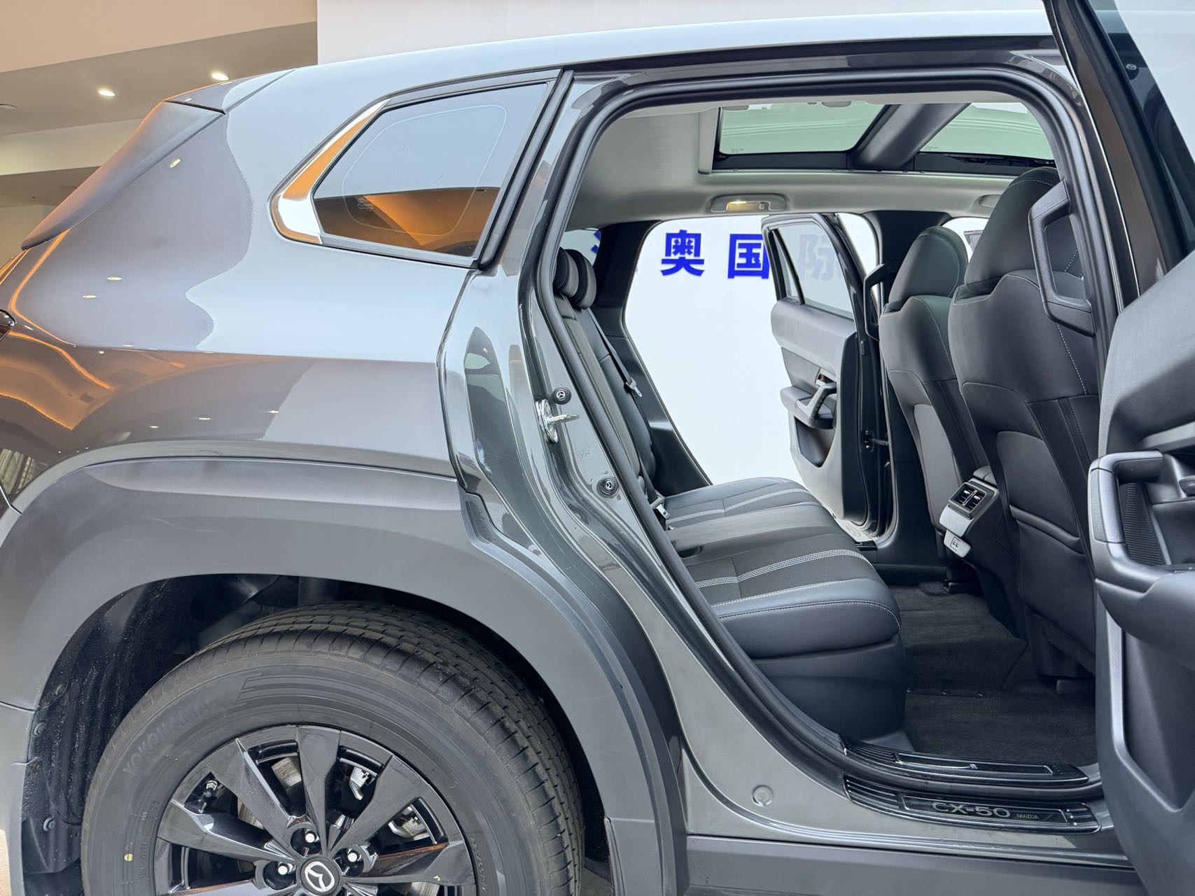 Mazda CX-50 view 17