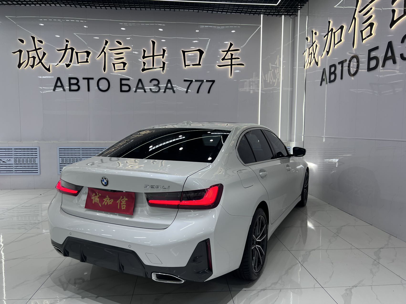 BMW 320Li view 4