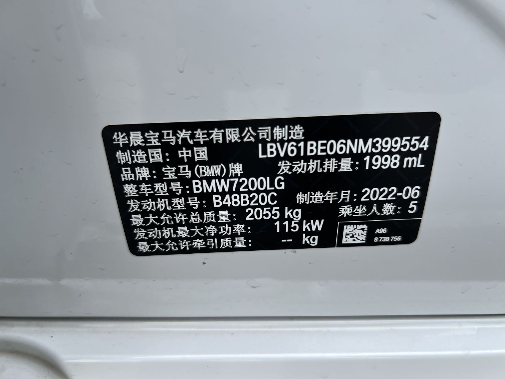 BMW 320Li view 10