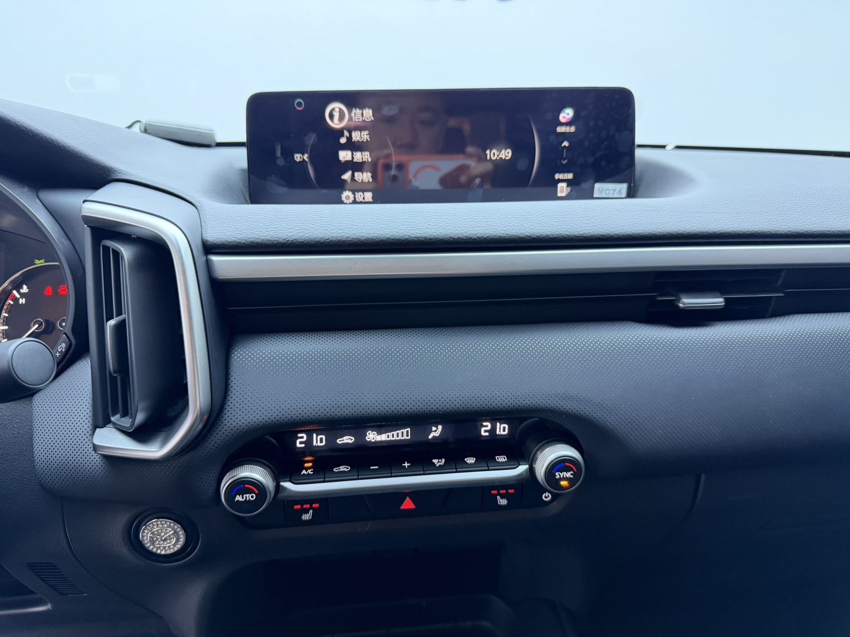 Mazda CX-50 view 20