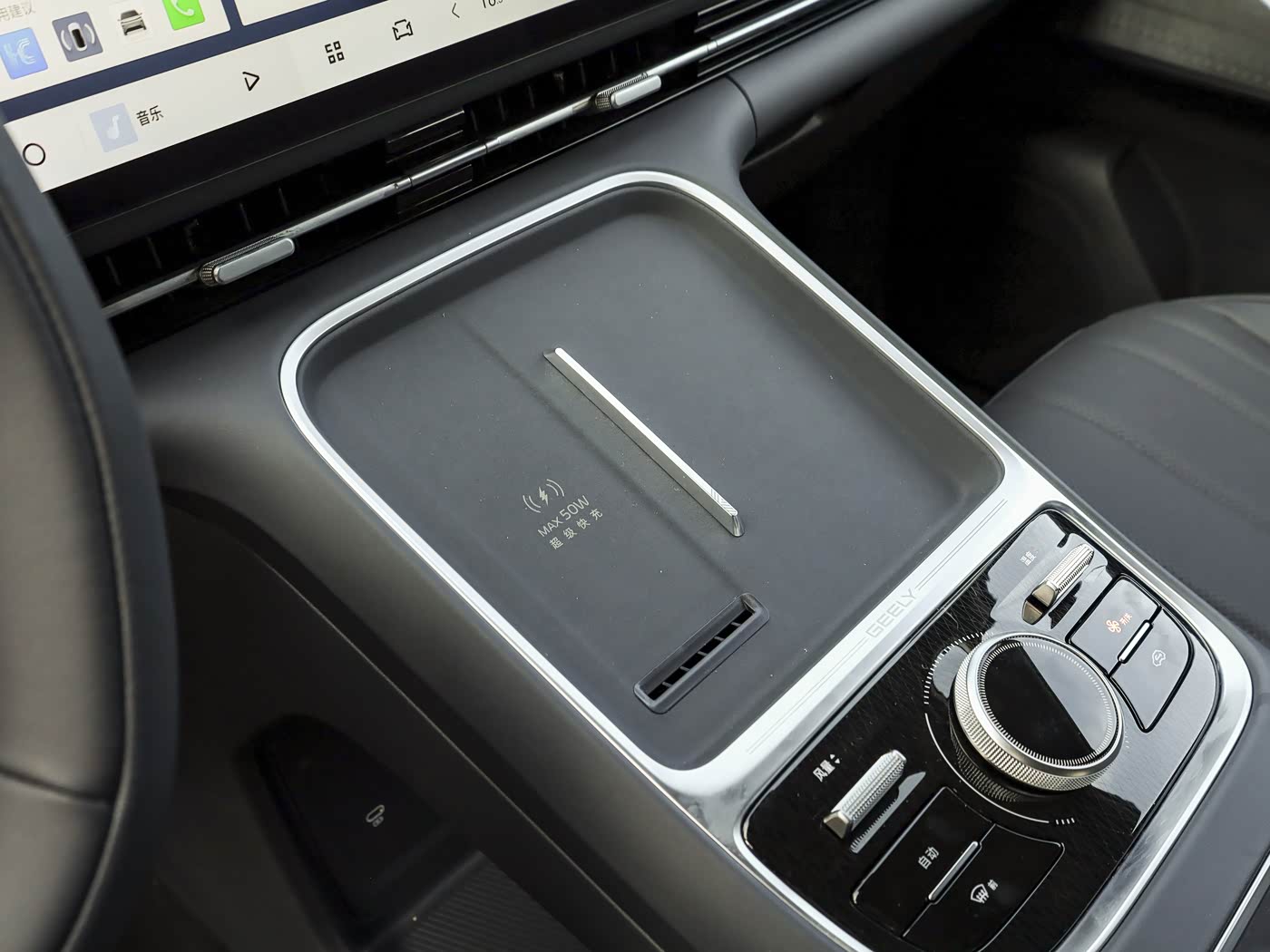 Geely Galaxy Starship 7 605km Range+ view 11