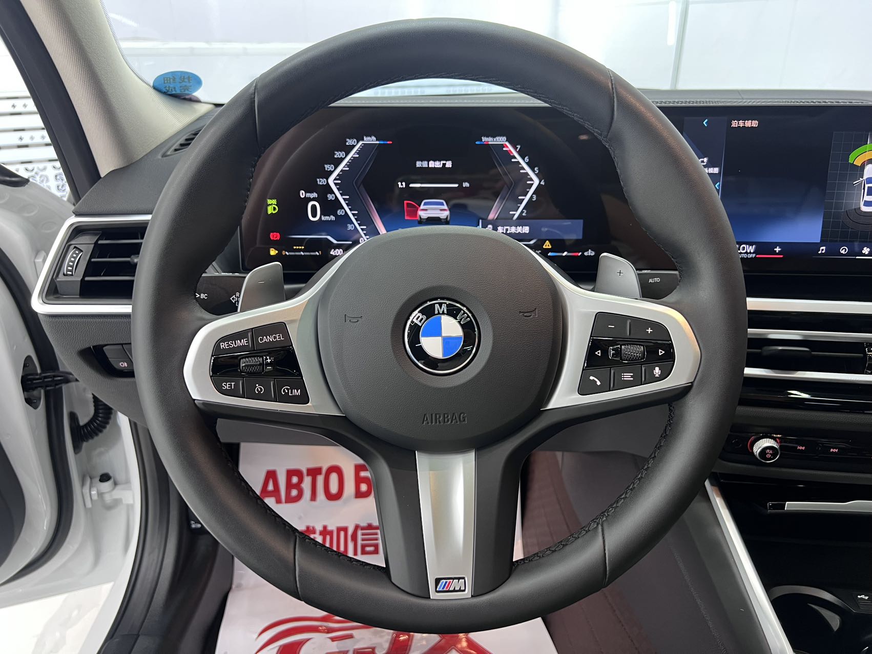 BMW 320Li view 11