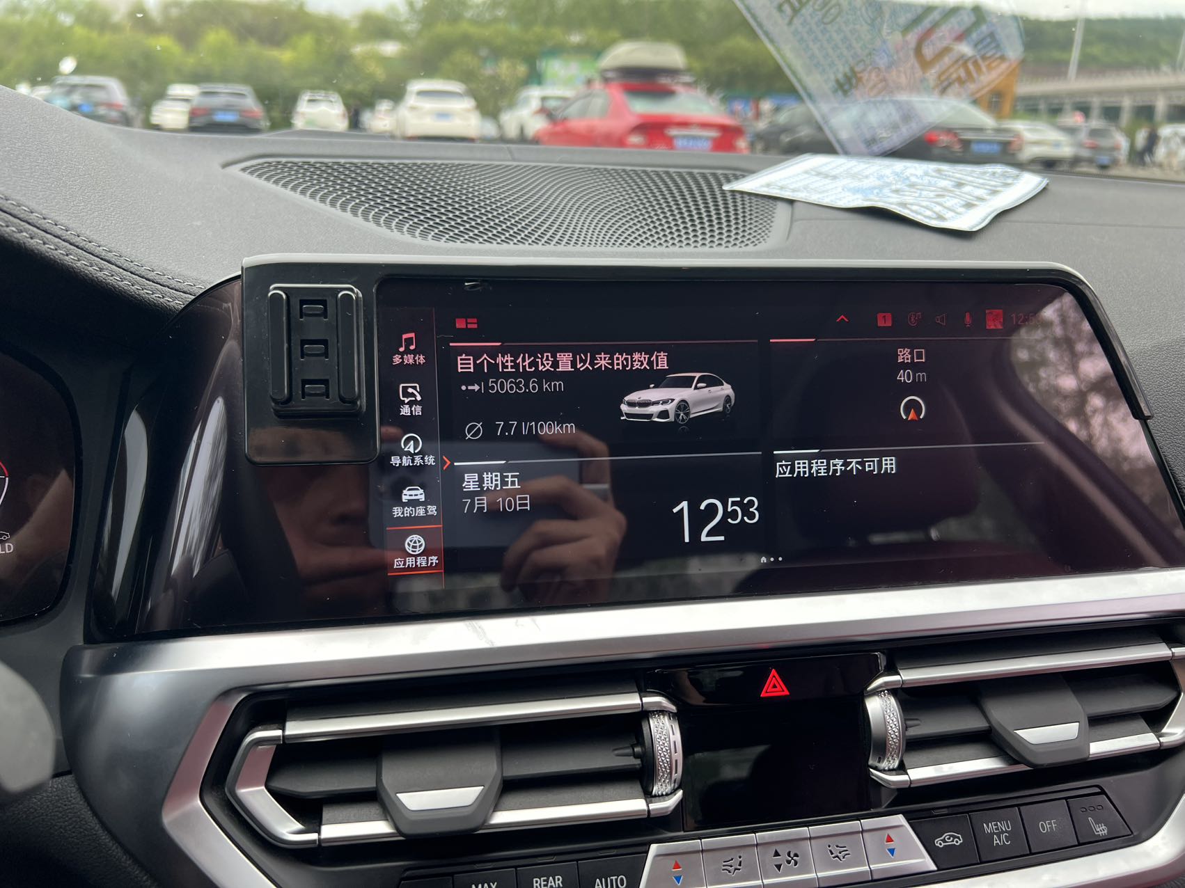 BMW 320Li view 14