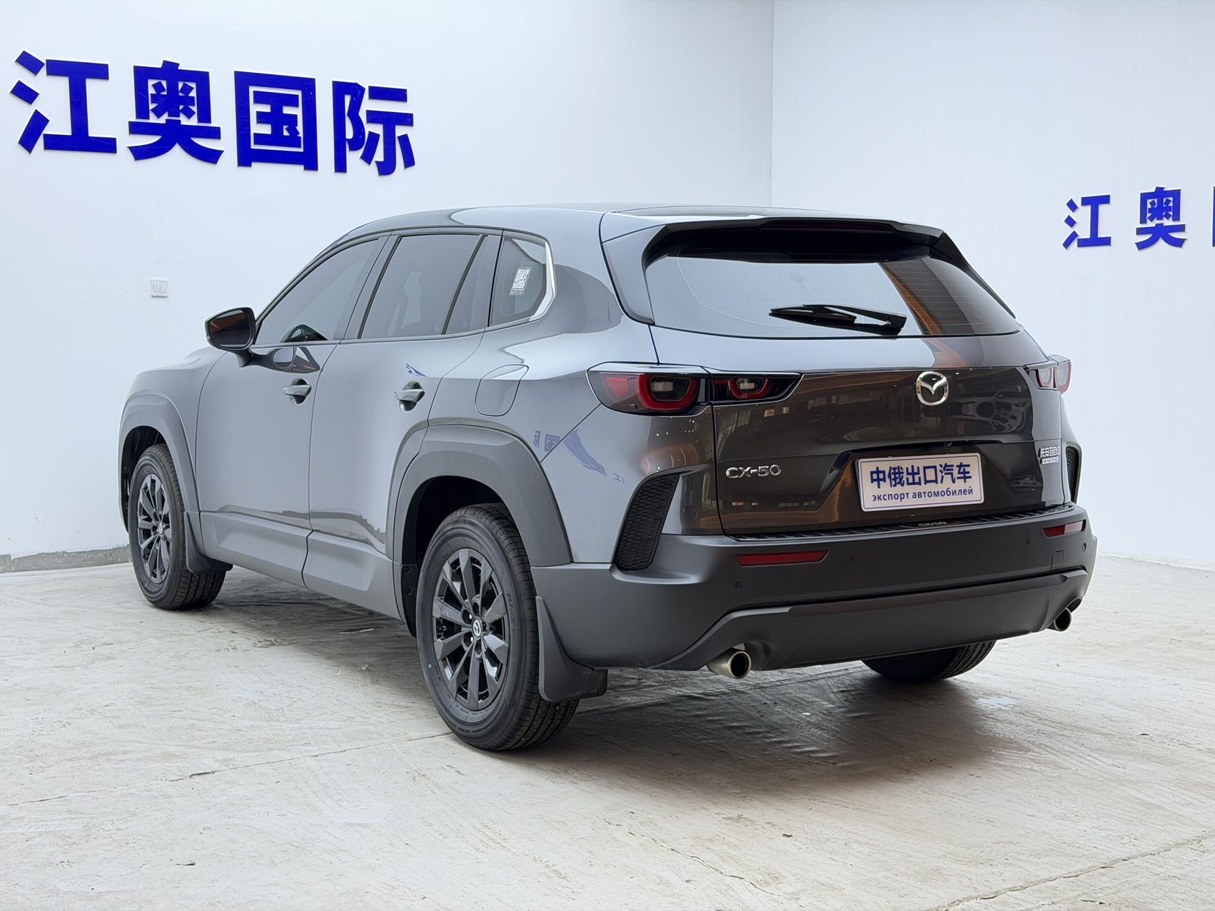Mazda CX-50 view 24