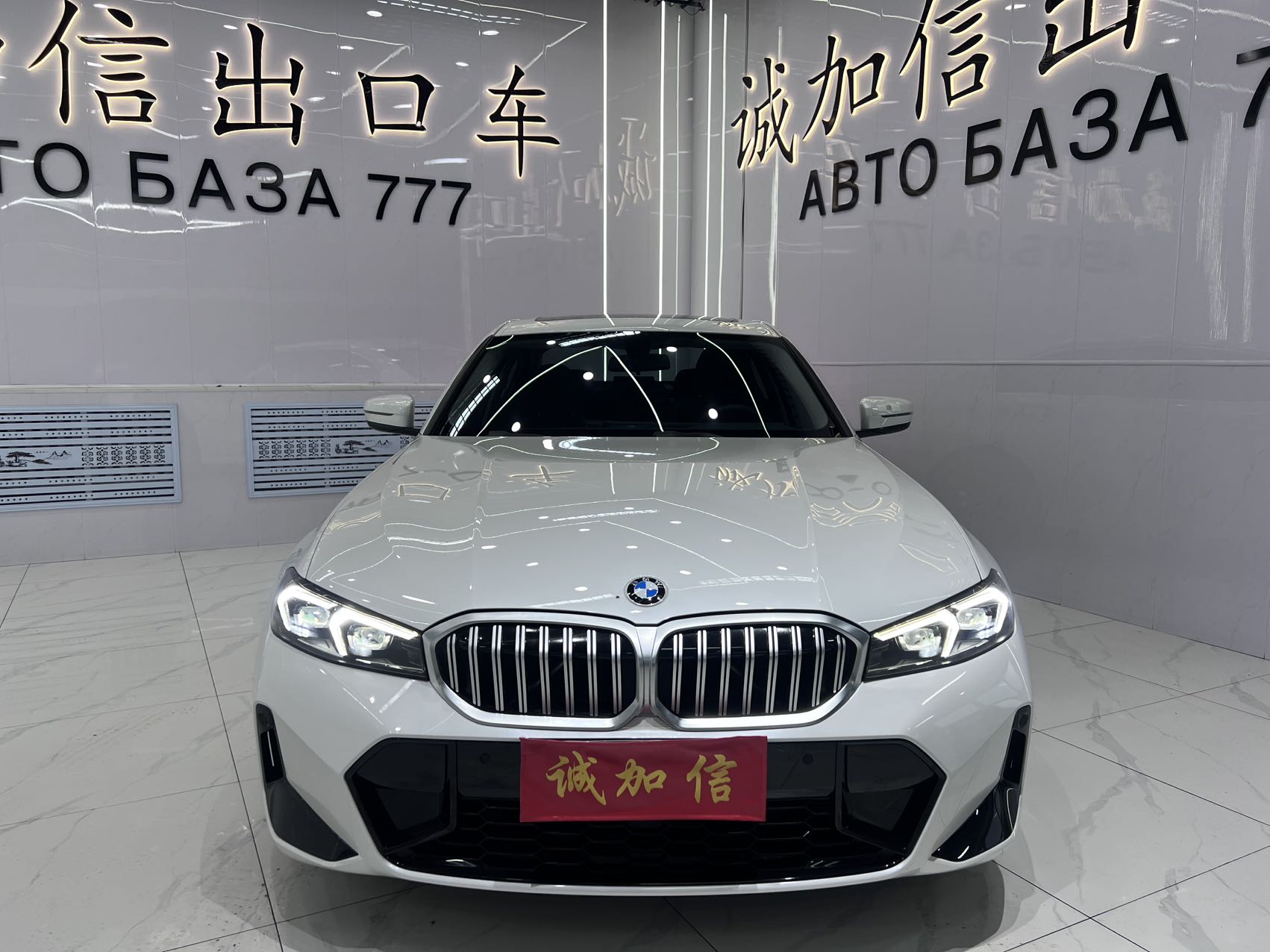 BMW 320Li view 2
