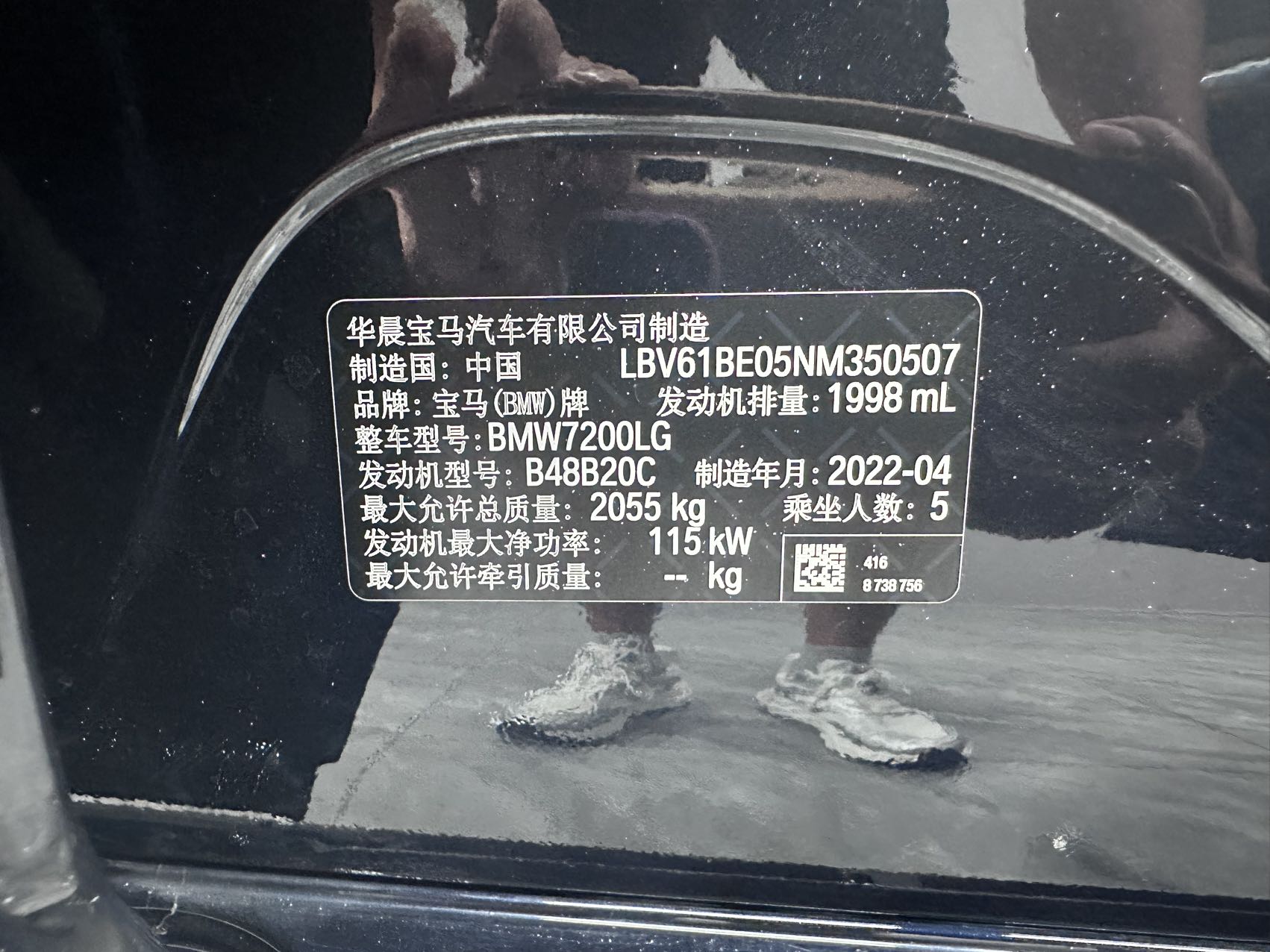 BMW 320Li view 20