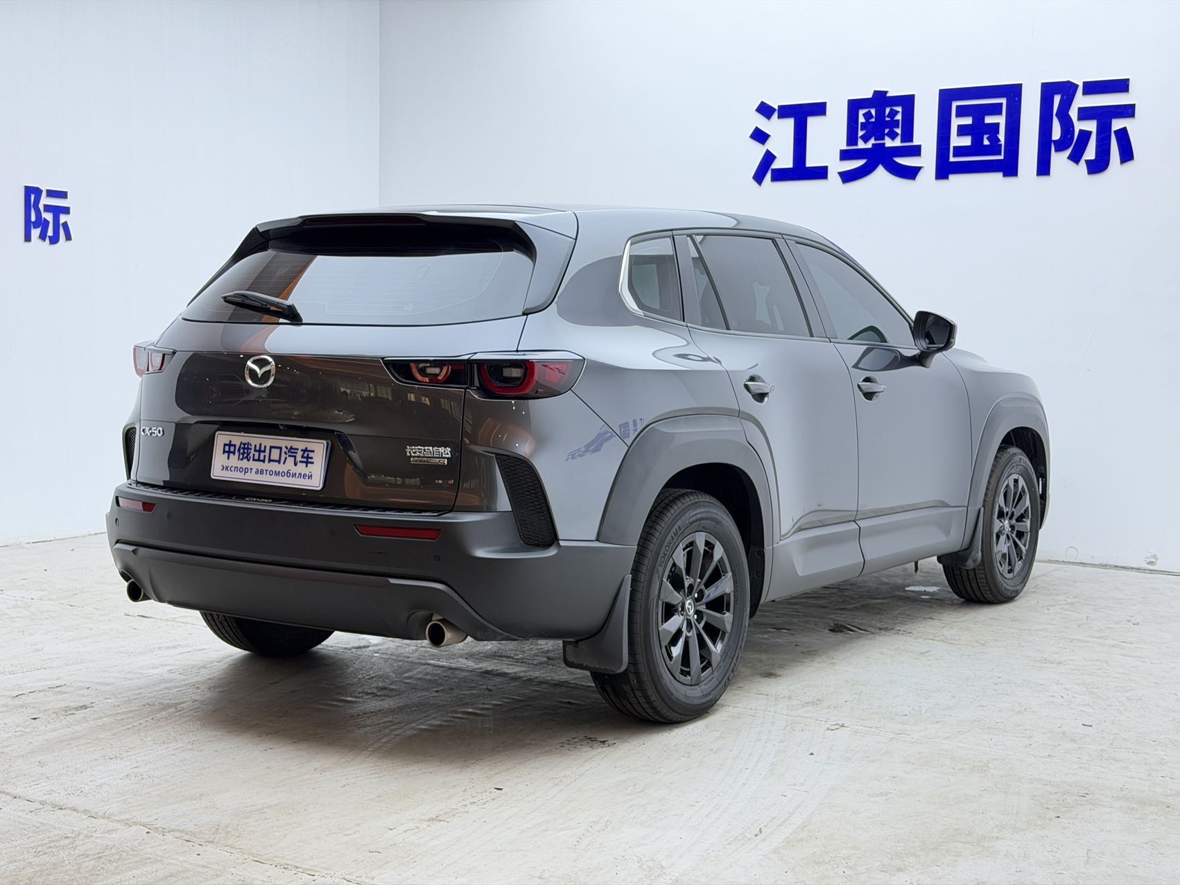 Mazda CX-50 2023