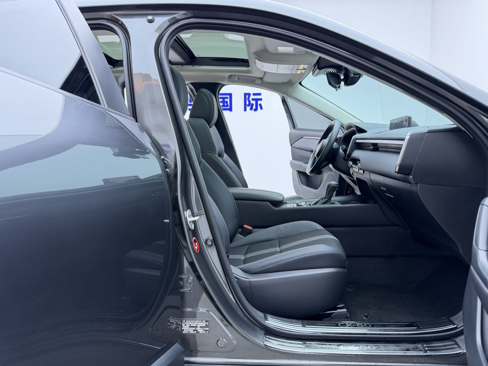 Mazda CX-50 view 7