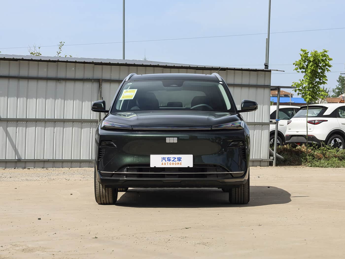 Geely Galaxy Starship 7 605km Range+