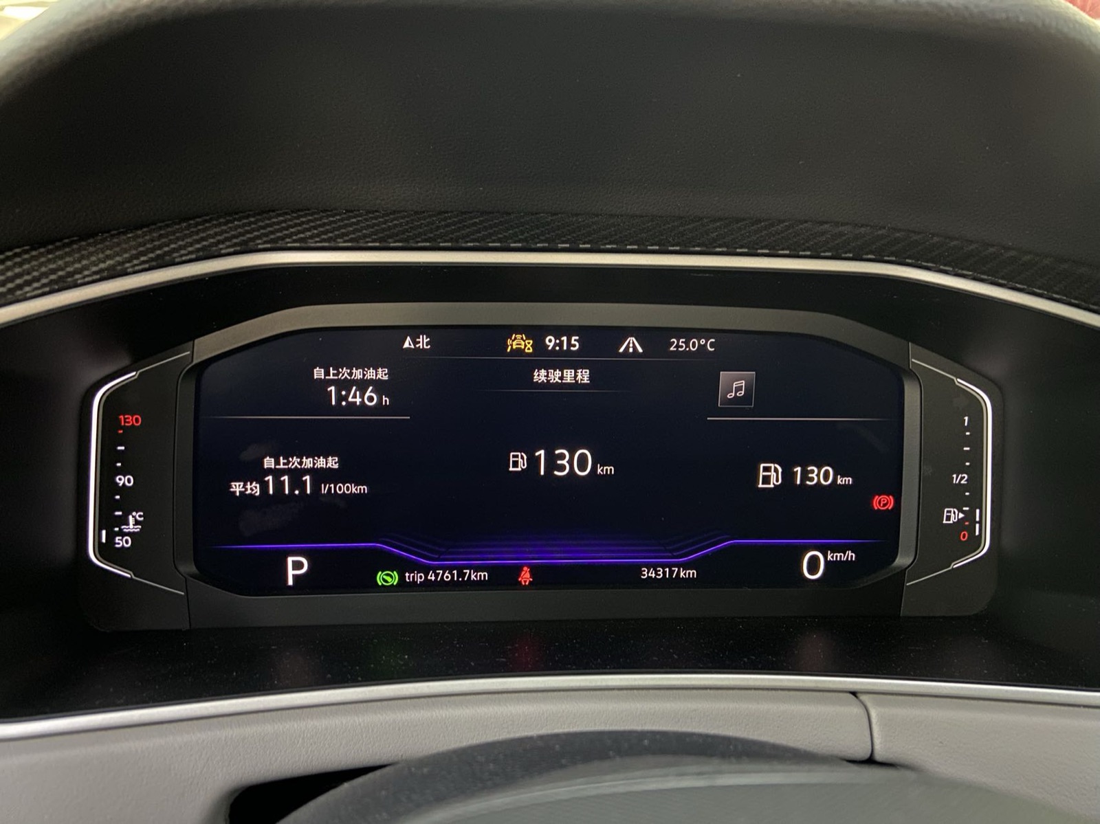 Volkswagen Tayron view 20