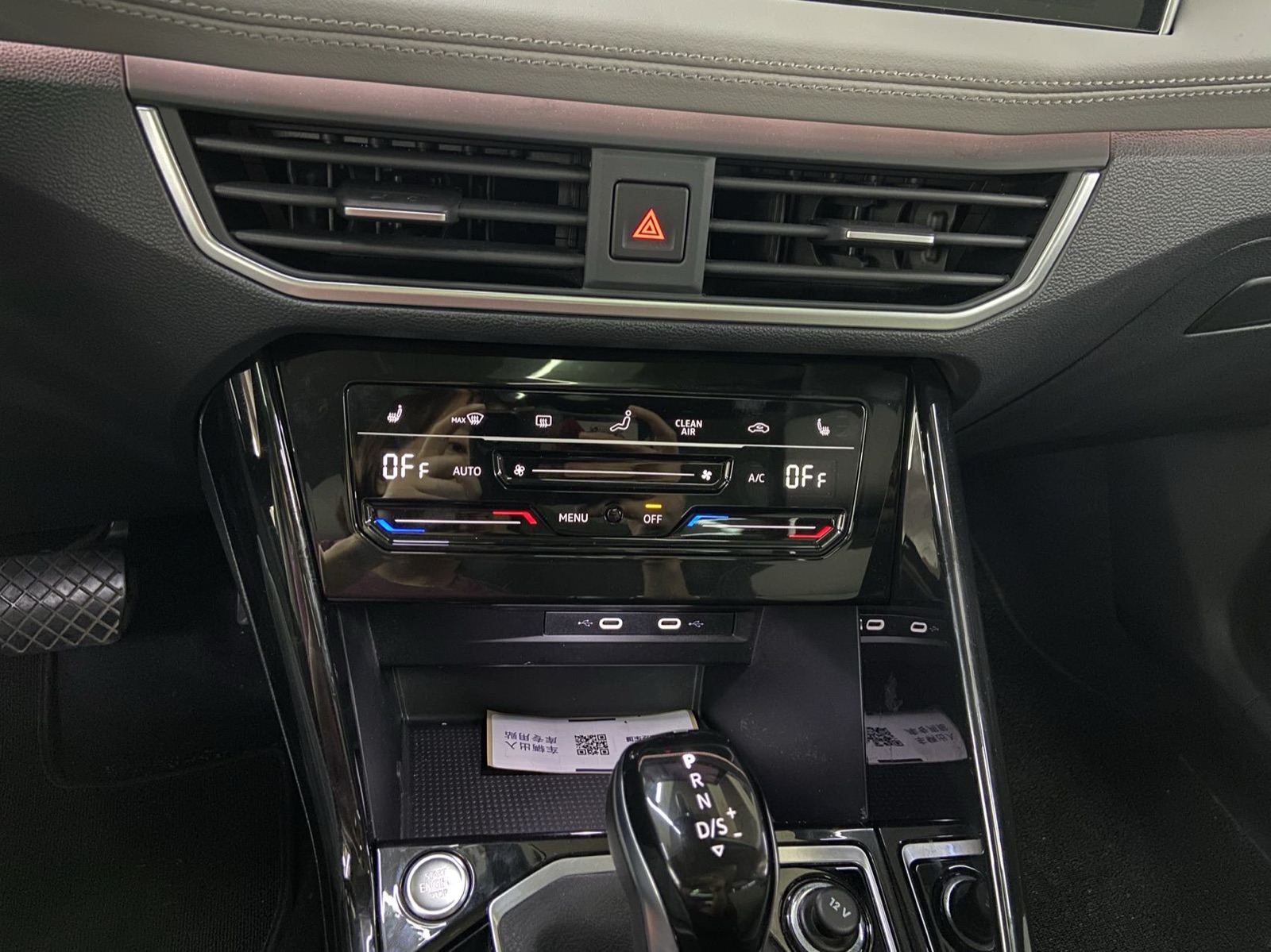 Volkswagen Tayron view 24