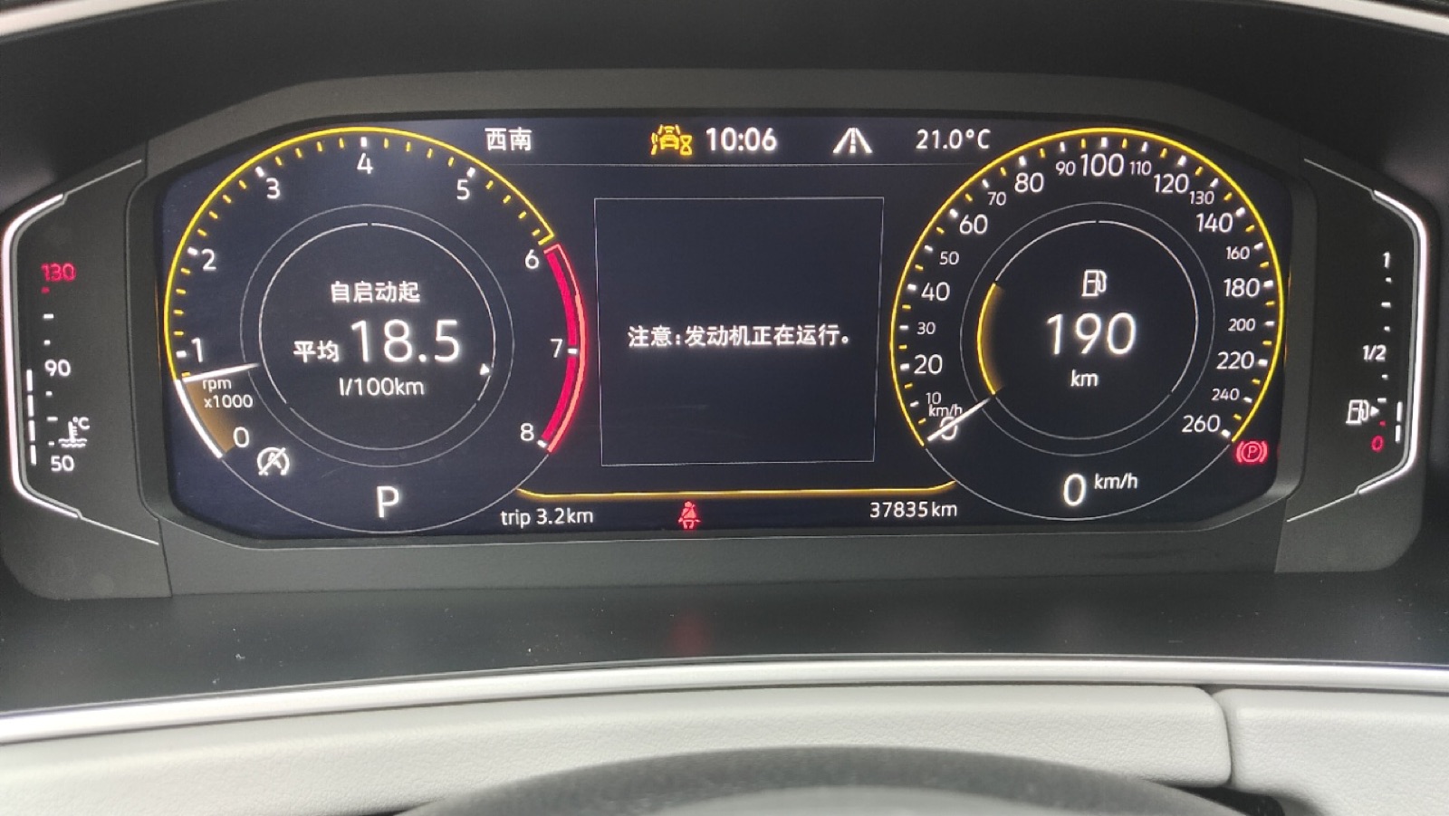 Volkswagen Tayron view 13