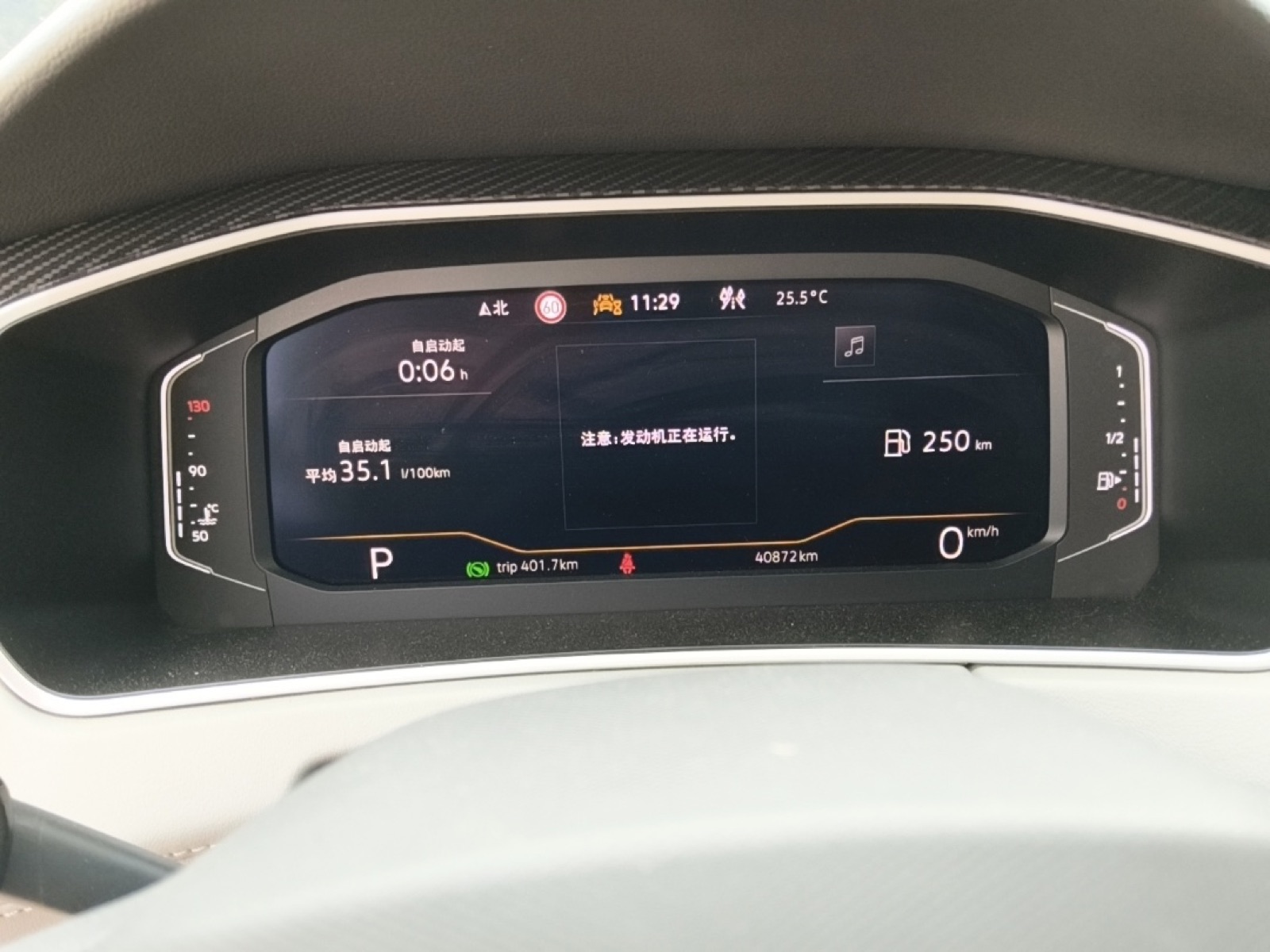 Volkswagen Tayron view 5
