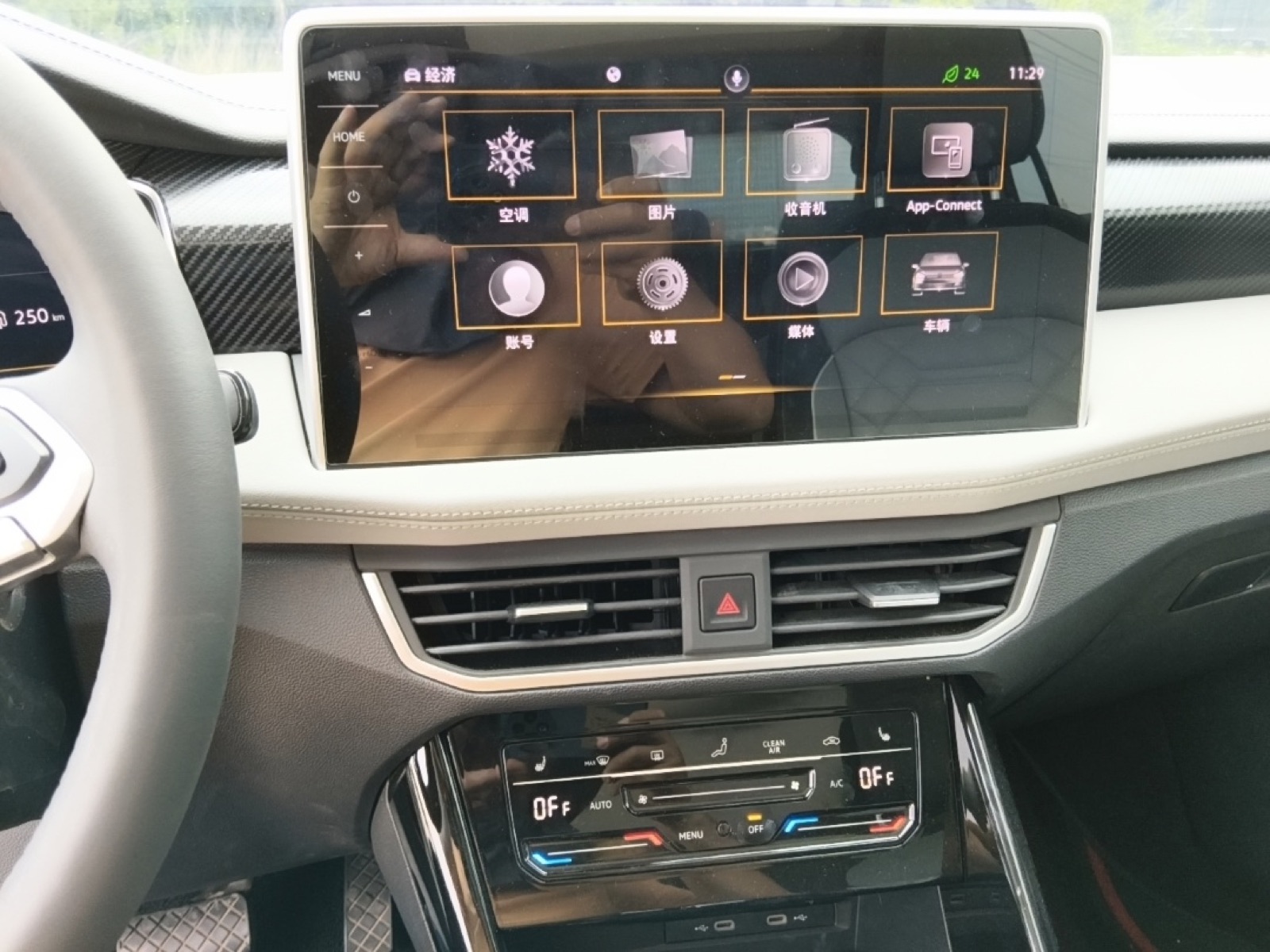 Volkswagen Tayron view 6