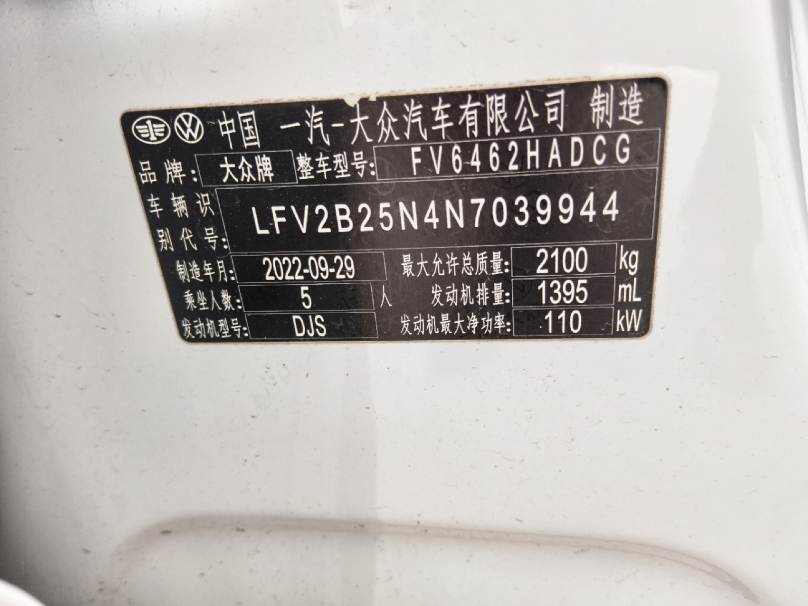 Volkswagen Tayron view 8