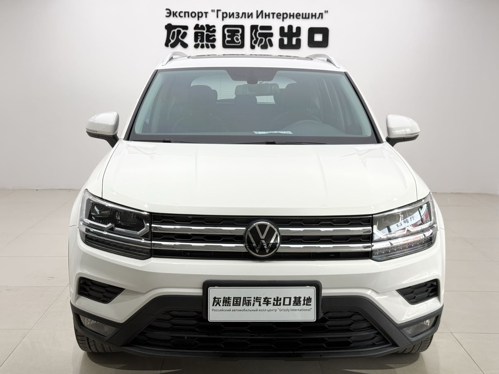 Volkswagen Tharu view 2