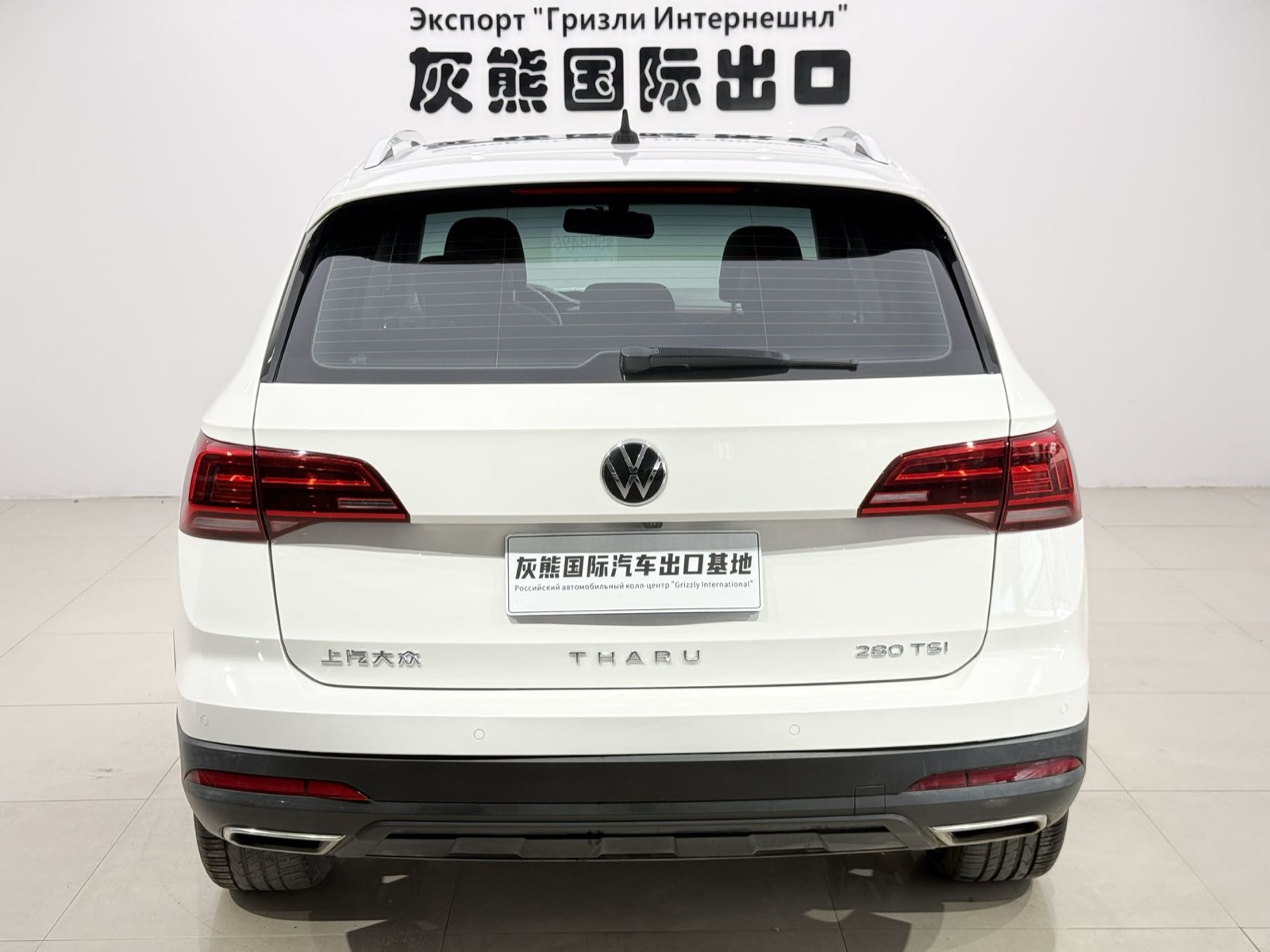 Volkswagen Tharu view 5