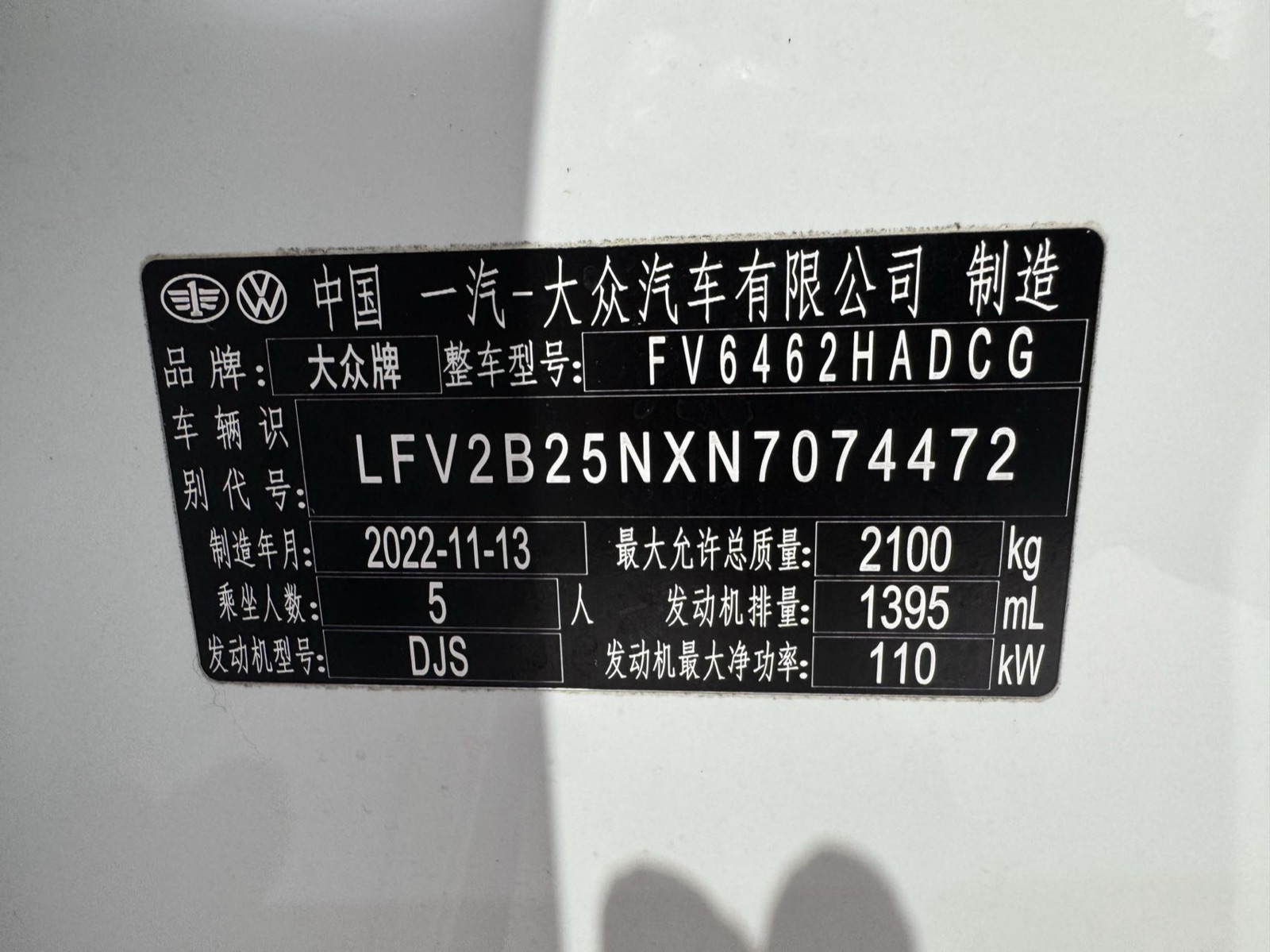 Volkswagen Tayron view 17