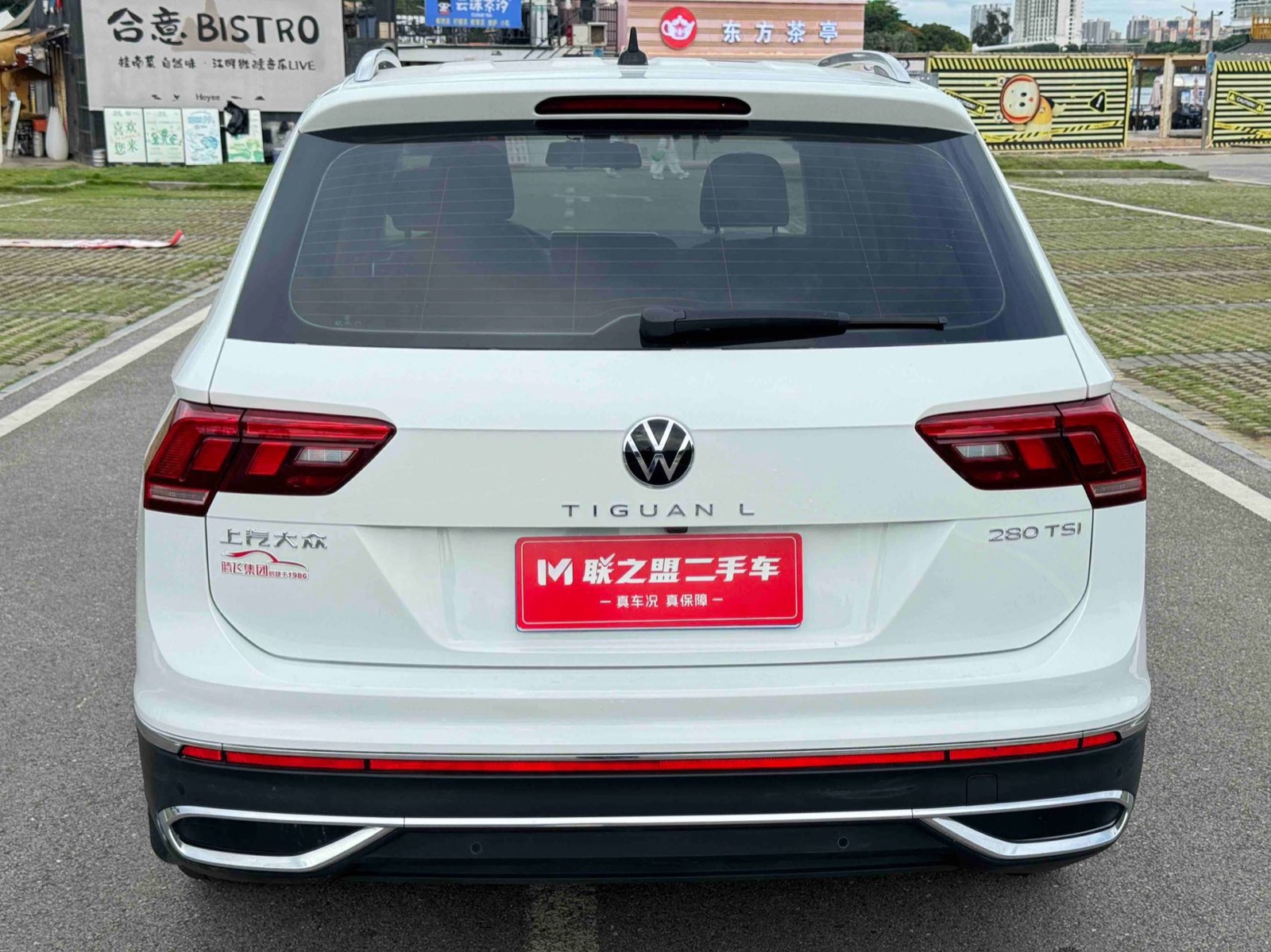 Volkswagen Tiguan L view 5