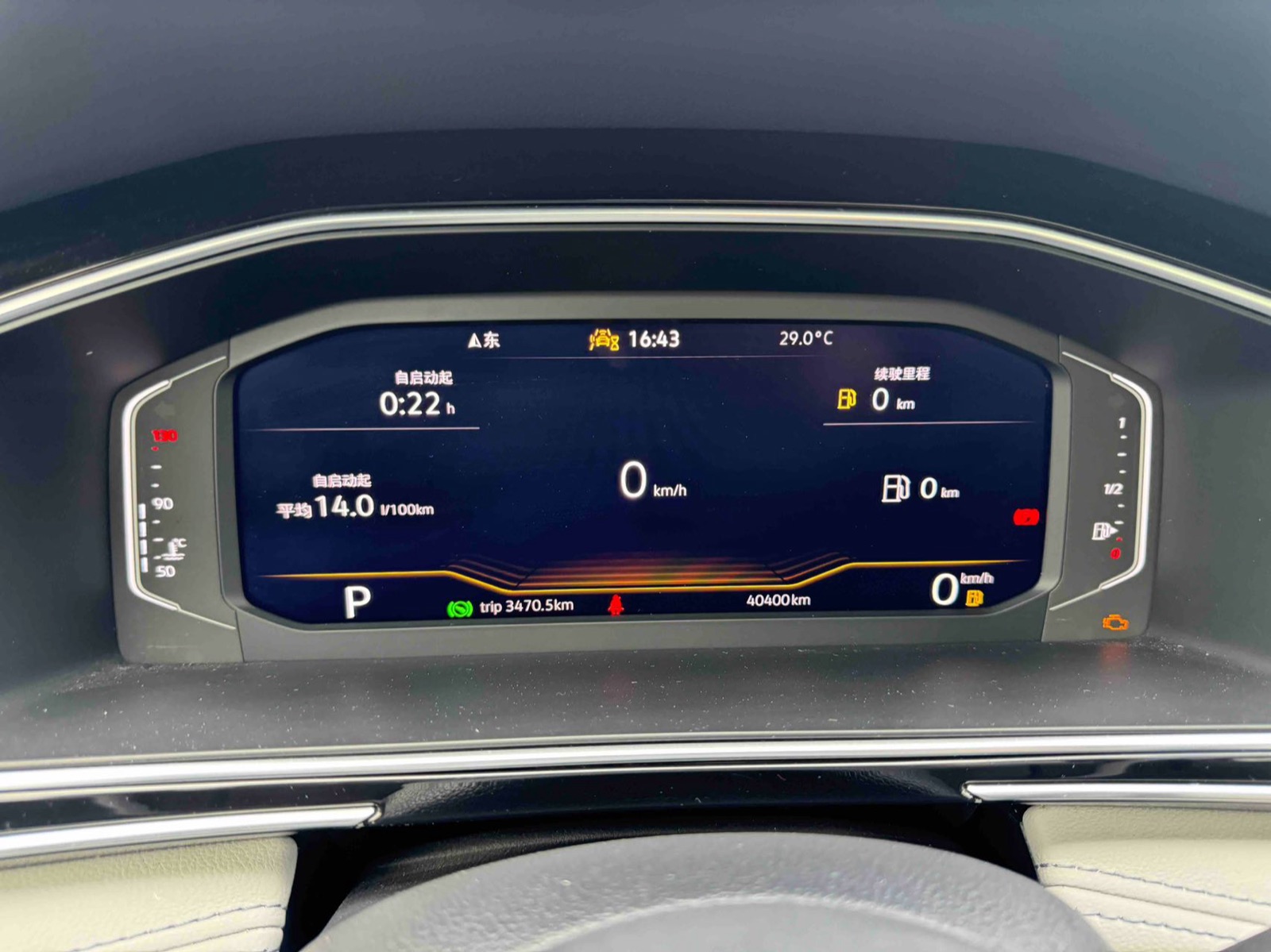 Volkswagen Tiguan L view 18