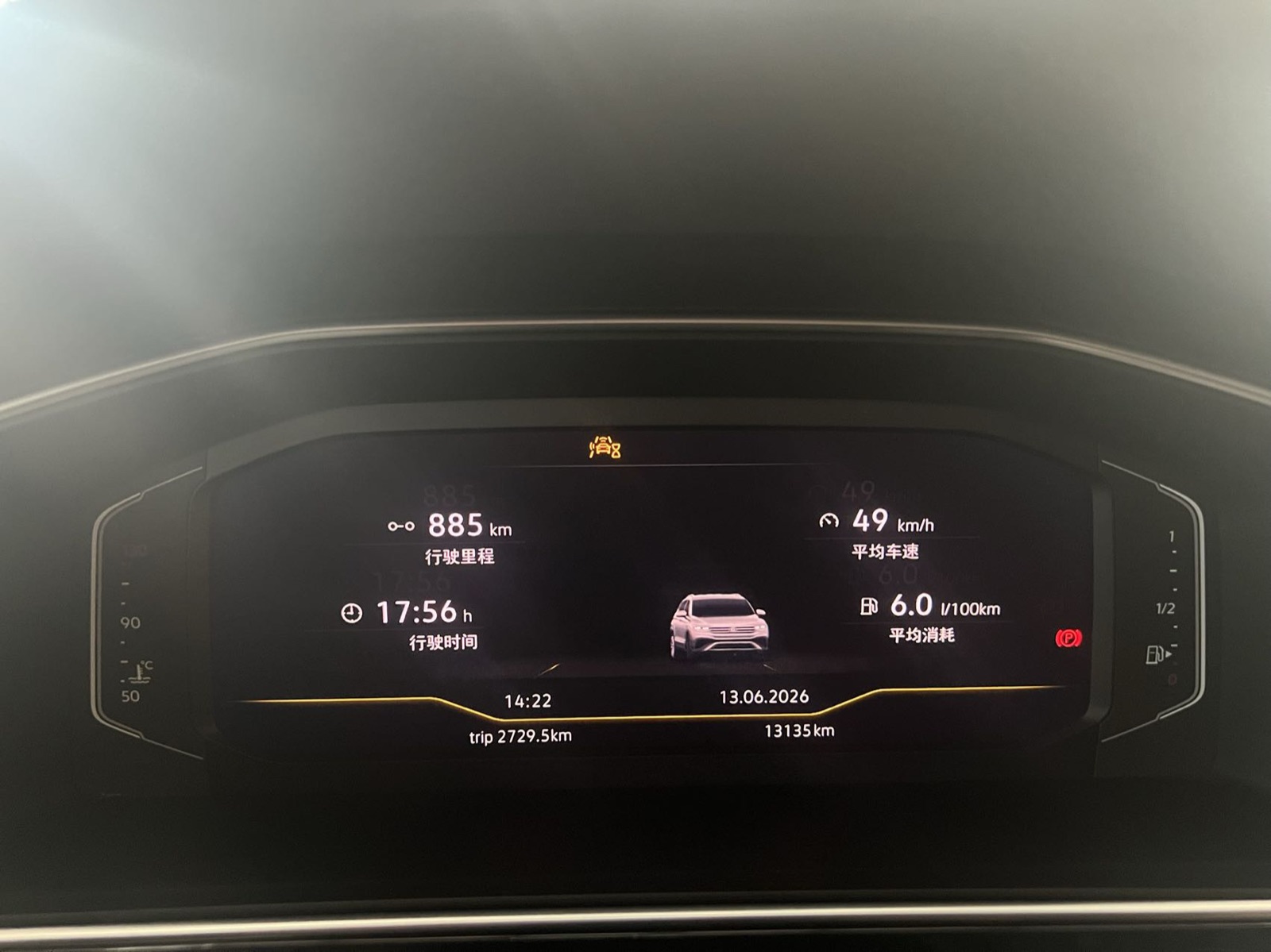 Volkswagen Tiguan L view 14