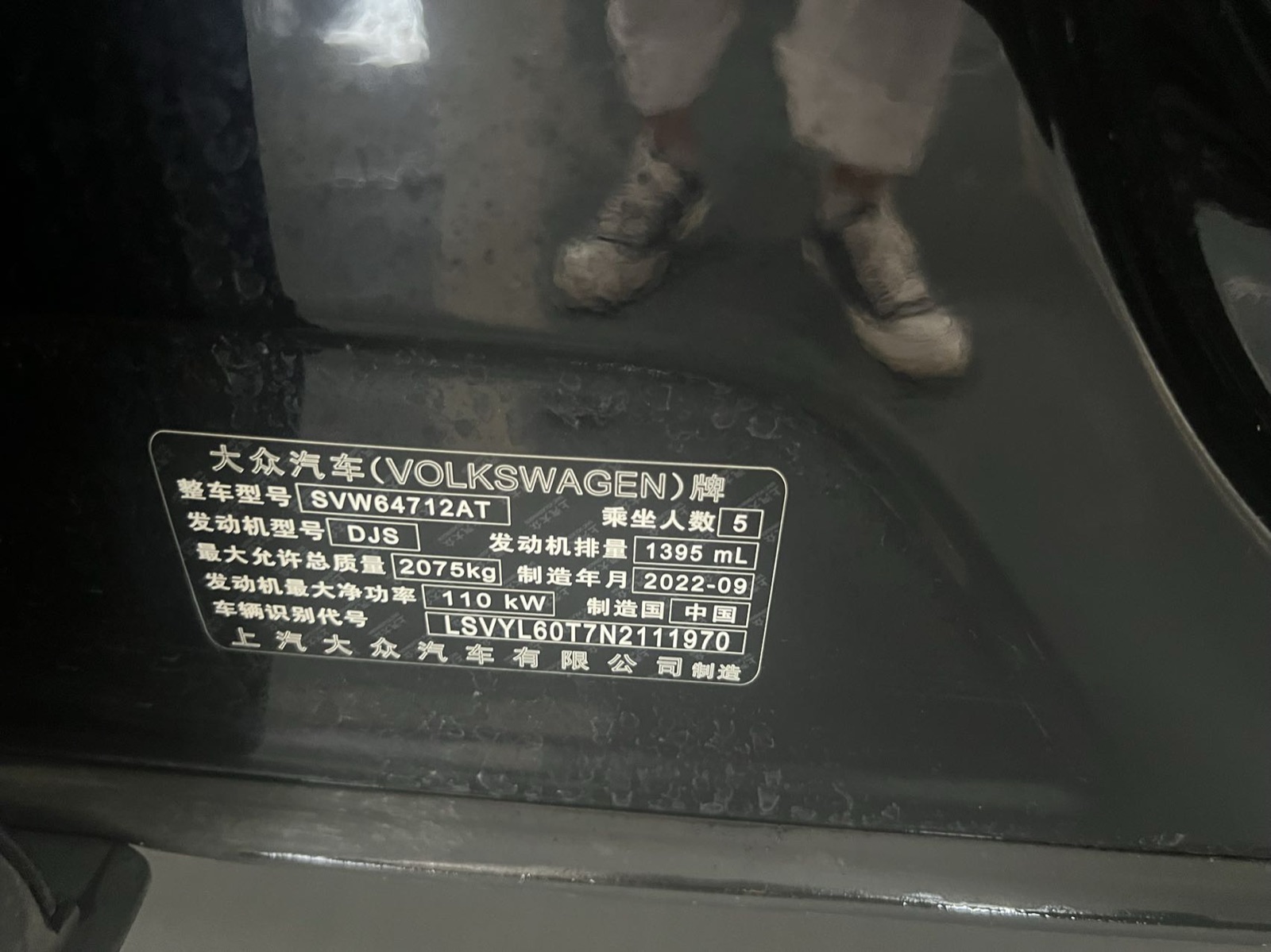 Volkswagen Tiguan L view 19