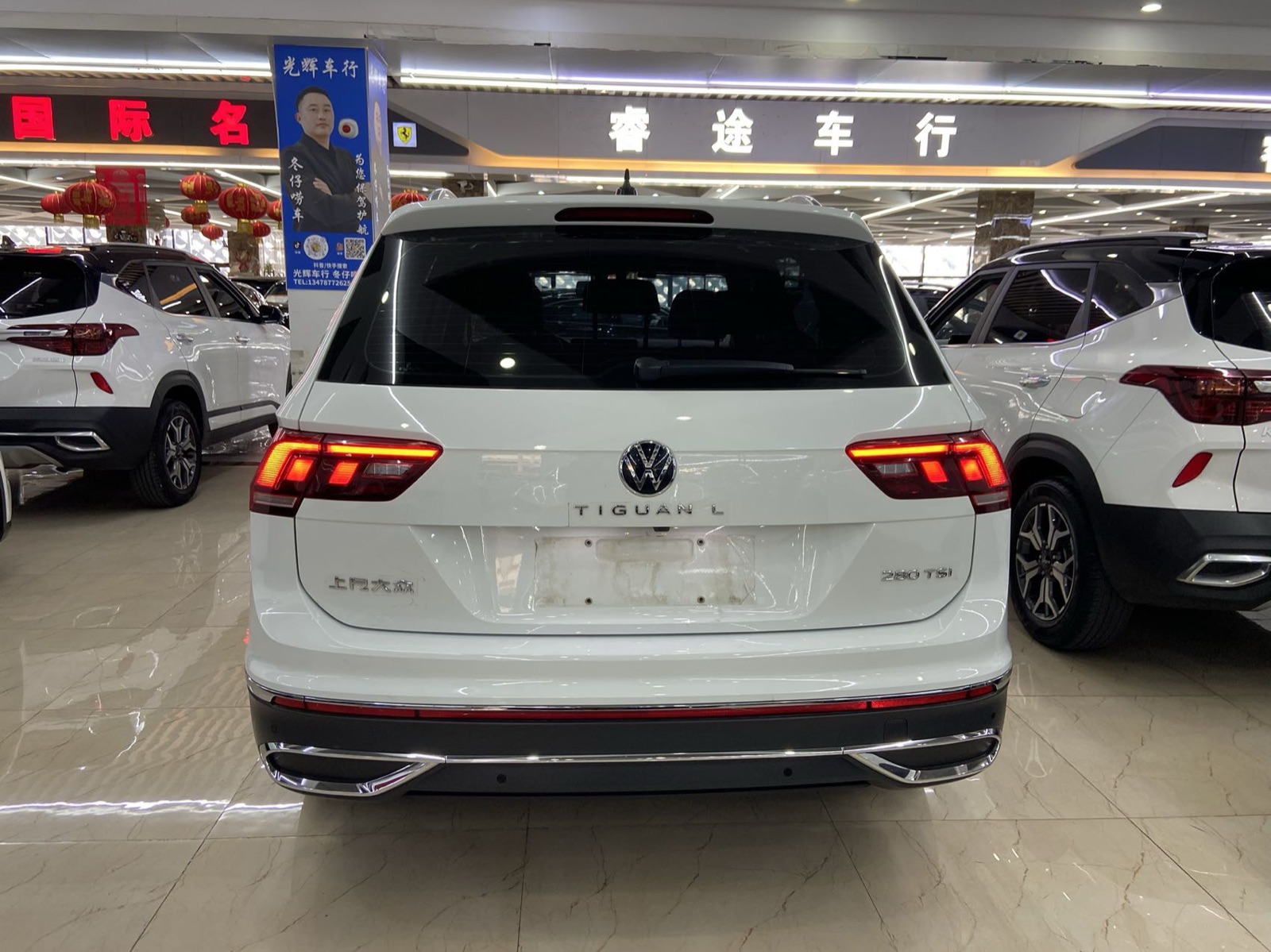 Volkswagen Tiguan L view 5