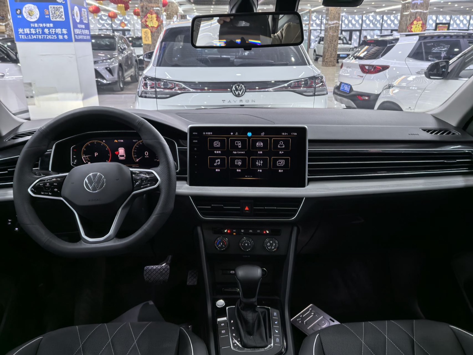 Volkswagen Tiguan L view 9