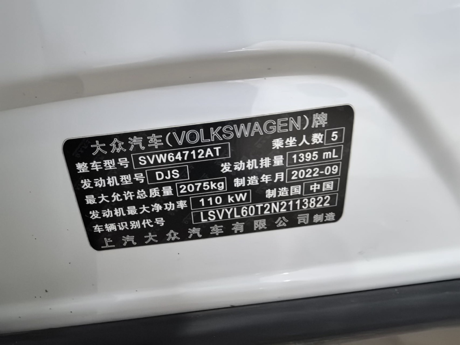 Volkswagen Tiguan L view 14
