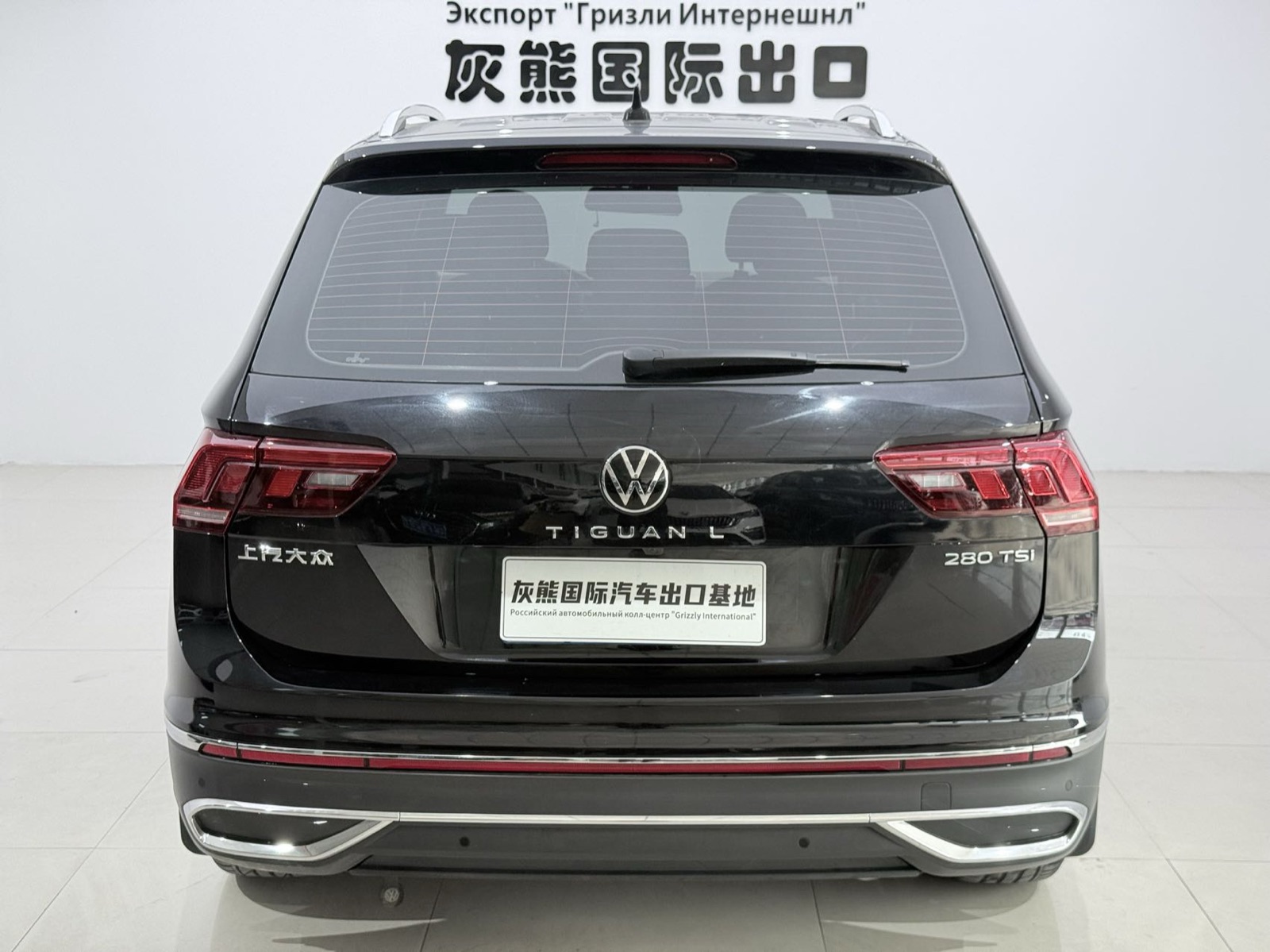 Volkswagen Tiguan L view 5