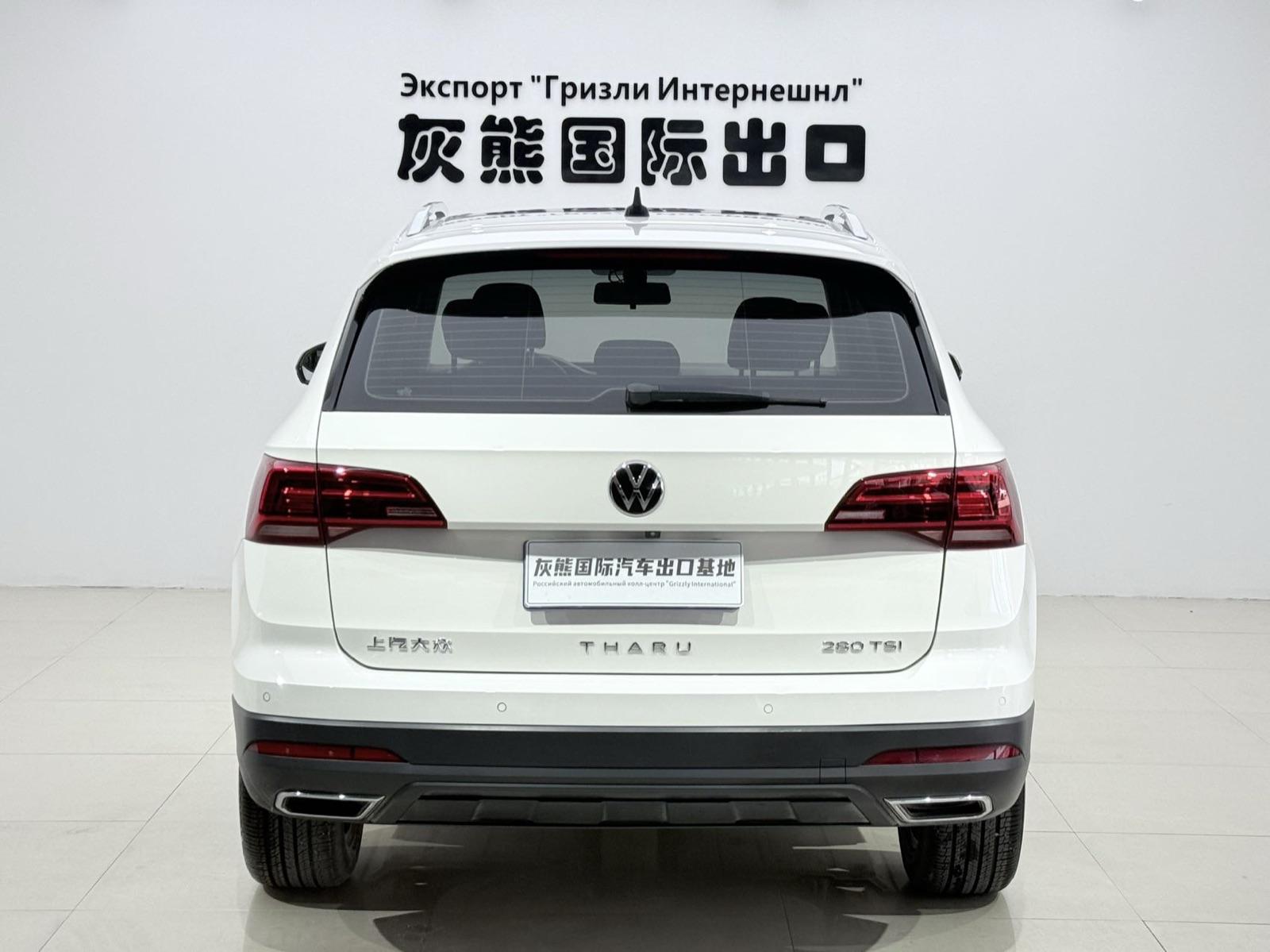 Volkswagen Tharu view 5