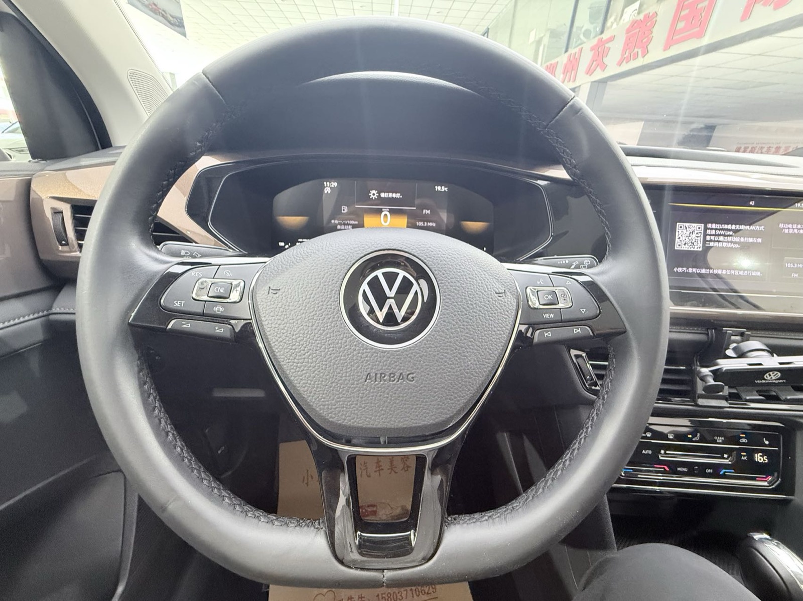 Volkswagen Tharu view 10