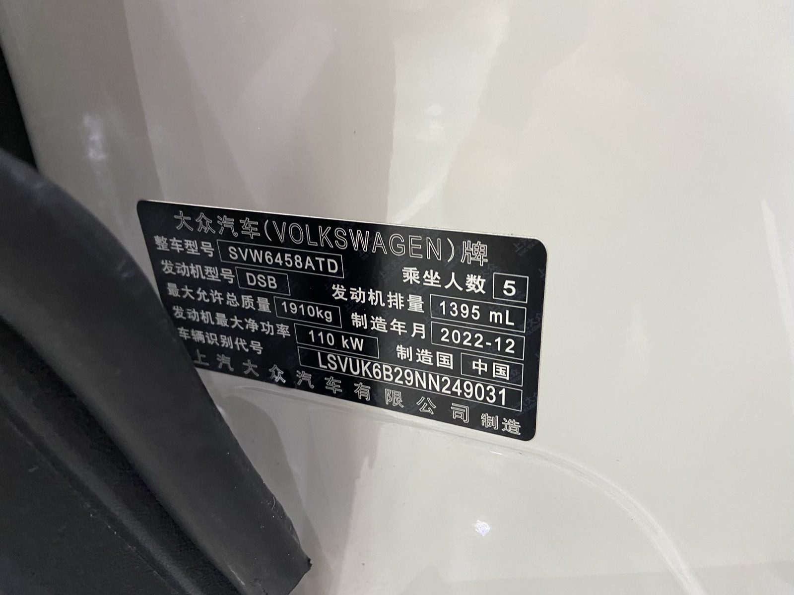 Volkswagen Tharu view 13
